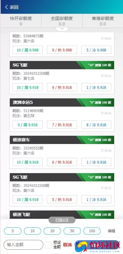 全面修复SG系统源码 双赢模式、AB盘现金切换与多级代理后台优化 适合二开棋牌体育博彩程序