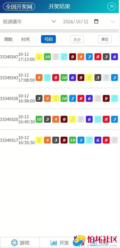 全面修复SG系统源码 双赢模式、AB盘现金切换与多级代理后台优化 适合二开棋牌体育博彩程序