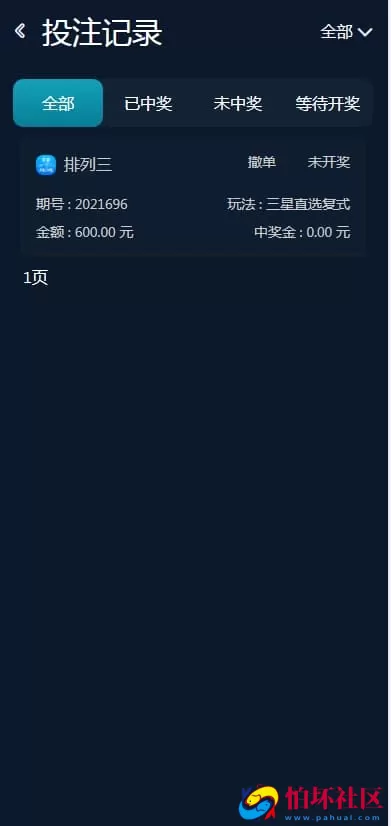 大富二开版娱乐城源码 聚星永力真人娱乐体育投注棋牌电竞彩票完整运营版+BUG修复+安全优化+访问加速