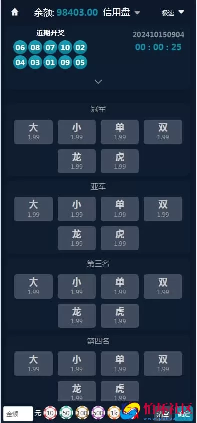 大富二开版娱乐城源码 聚星永力真人娱乐体育投注棋牌电竞彩票完整运营版+BUG修复+安全优化+访问加速