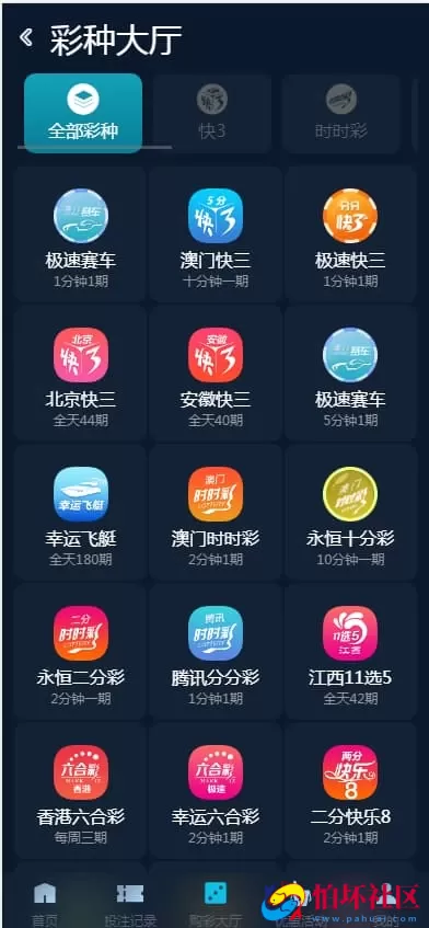 大富二开版娱乐城源码 聚星永力真人娱乐体育投注棋牌电竞彩票完整运营版+BUG修复+安全优化+访问加速