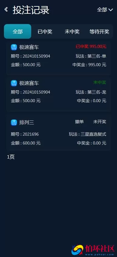 大富二开版娱乐城源码 聚星永力真人娱乐体育投注棋牌电竞彩票完整运营版+BUG修复+安全优化+访问加速