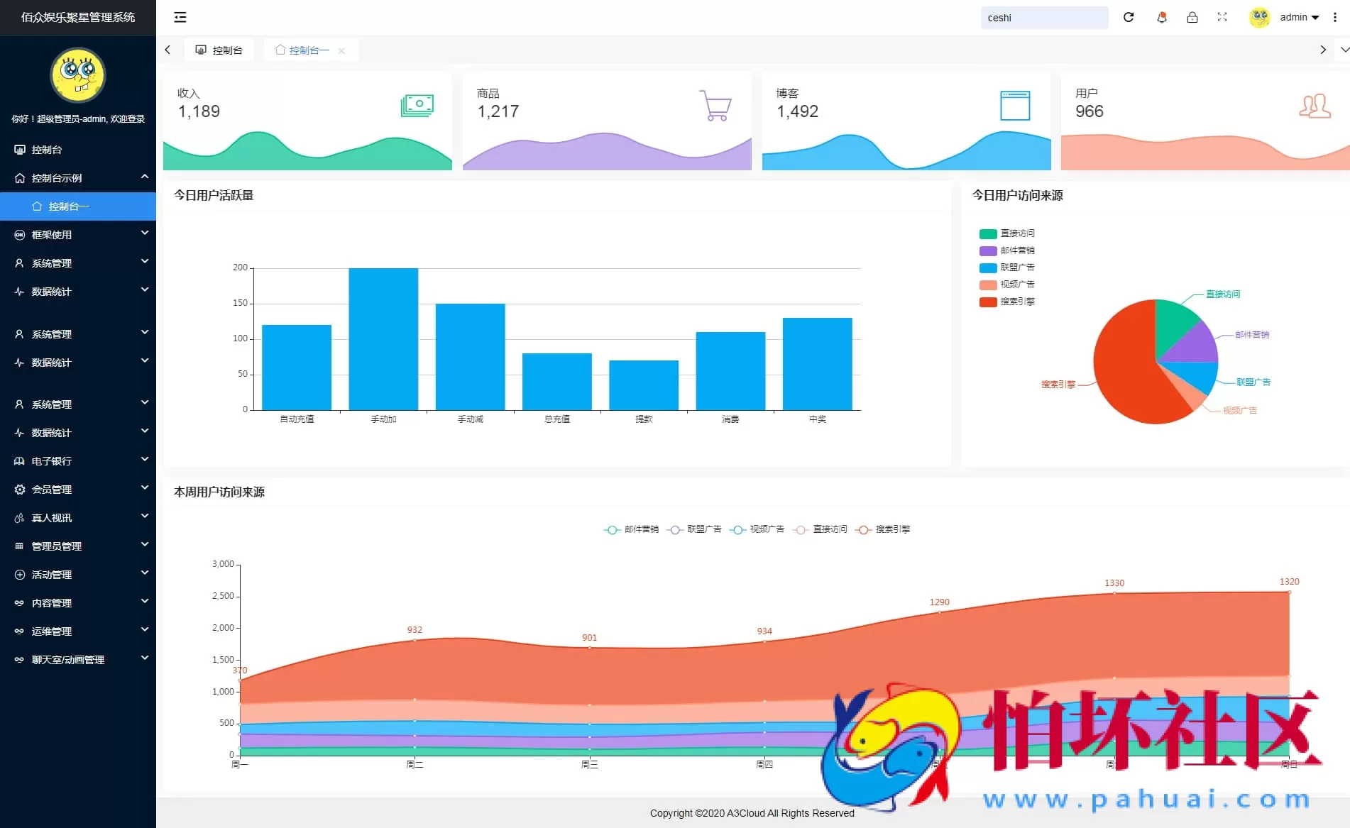 大富二开版娱乐城源码 聚星永力真人娱乐体育投注棋牌电竞彩票完整运营版+BUG修复+安全优化+访问加速