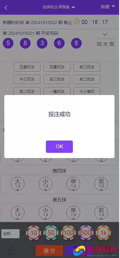 猫娱科技尊宝聚星大富二开完整版娱乐城源码 含真人棋牌彩票体育电子捕鱼+UI美化+采集优化+重构后台
