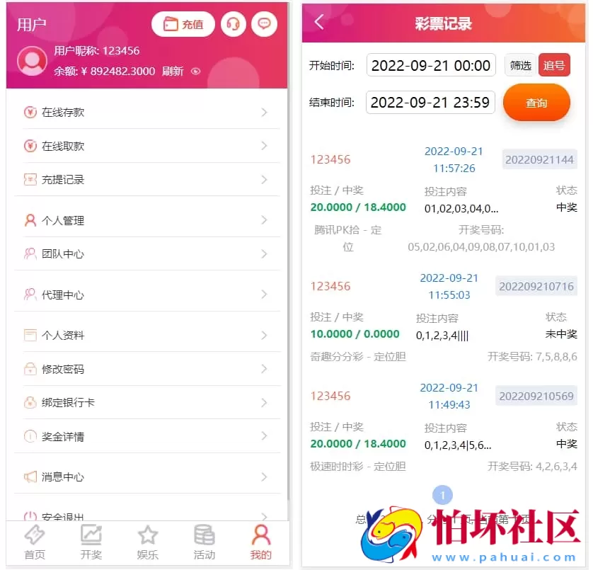 恒行娱乐开源版娱乐城源码彩票真人电子体育赛事游戏程序 二次开发全功能修复包网