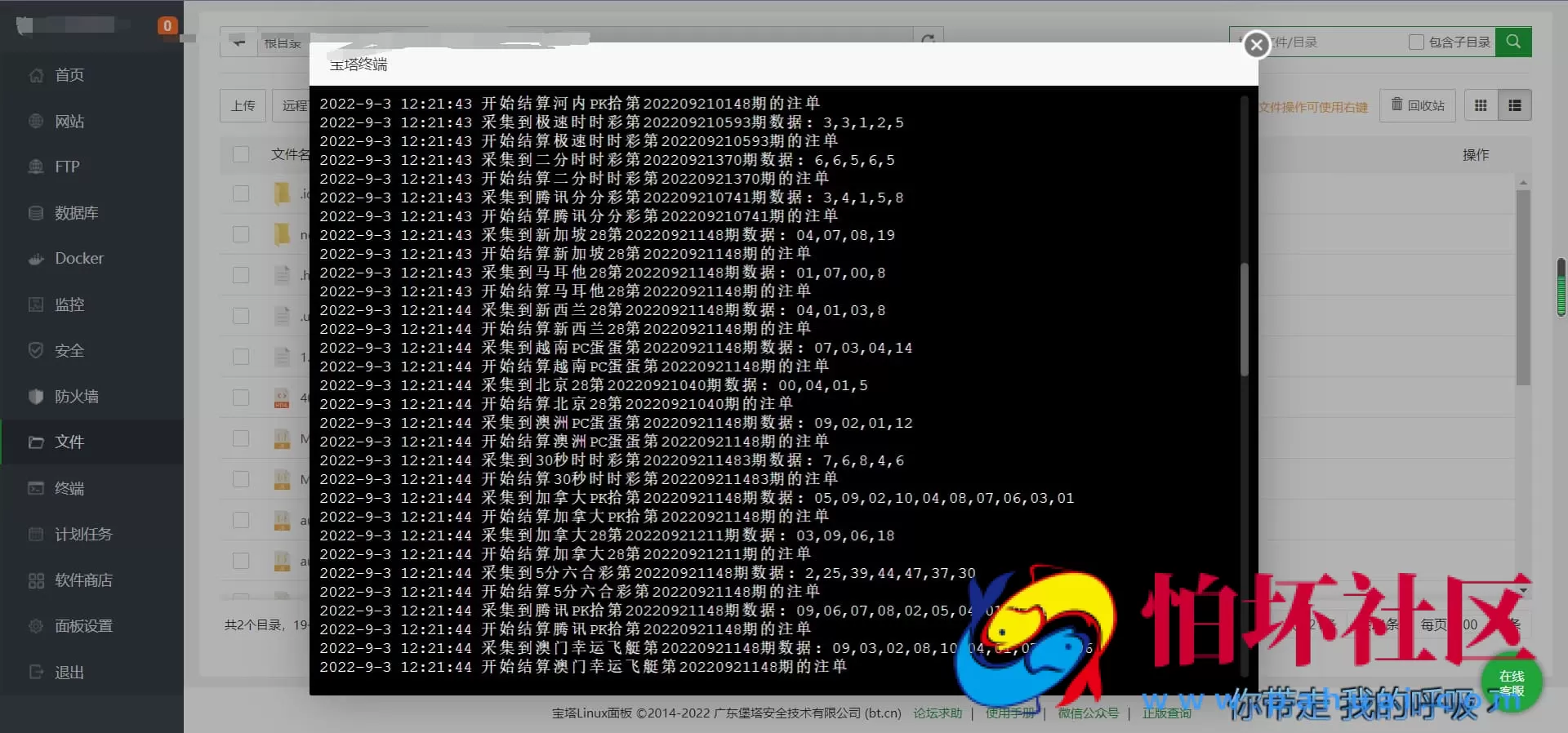 恒行娱乐开源版娱乐城源码彩票真人电子体育赛事游戏程序 二次开发全功能修复包网