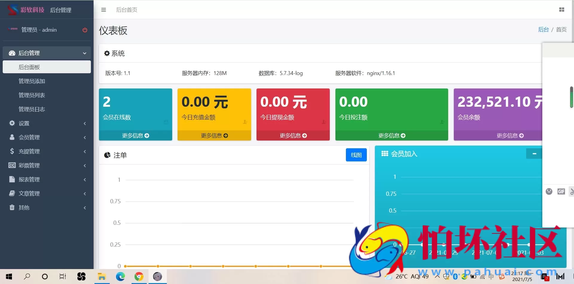 恒行娱乐开源版娱乐城源码彩票真人电子体育赛事游戏程序 二次开发全功能修复包网