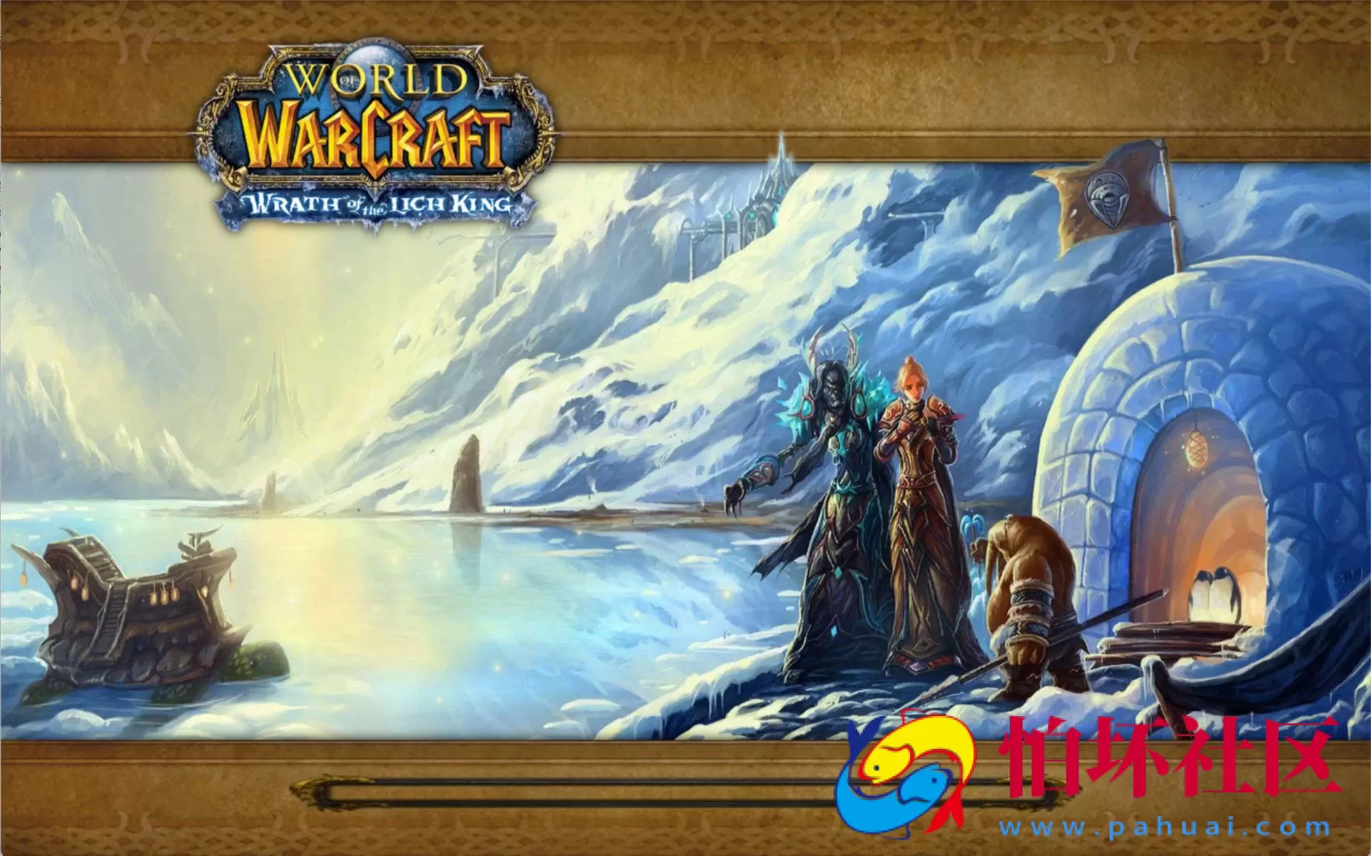 【wow魔兽世界怀旧版WLK335鬼吹灯-附带攻略】怀旧西方魔幻3D巨作端游-最新整理打包Win服务端源码视频架设教程-网页注册-GM指令教程-完整PC客户端