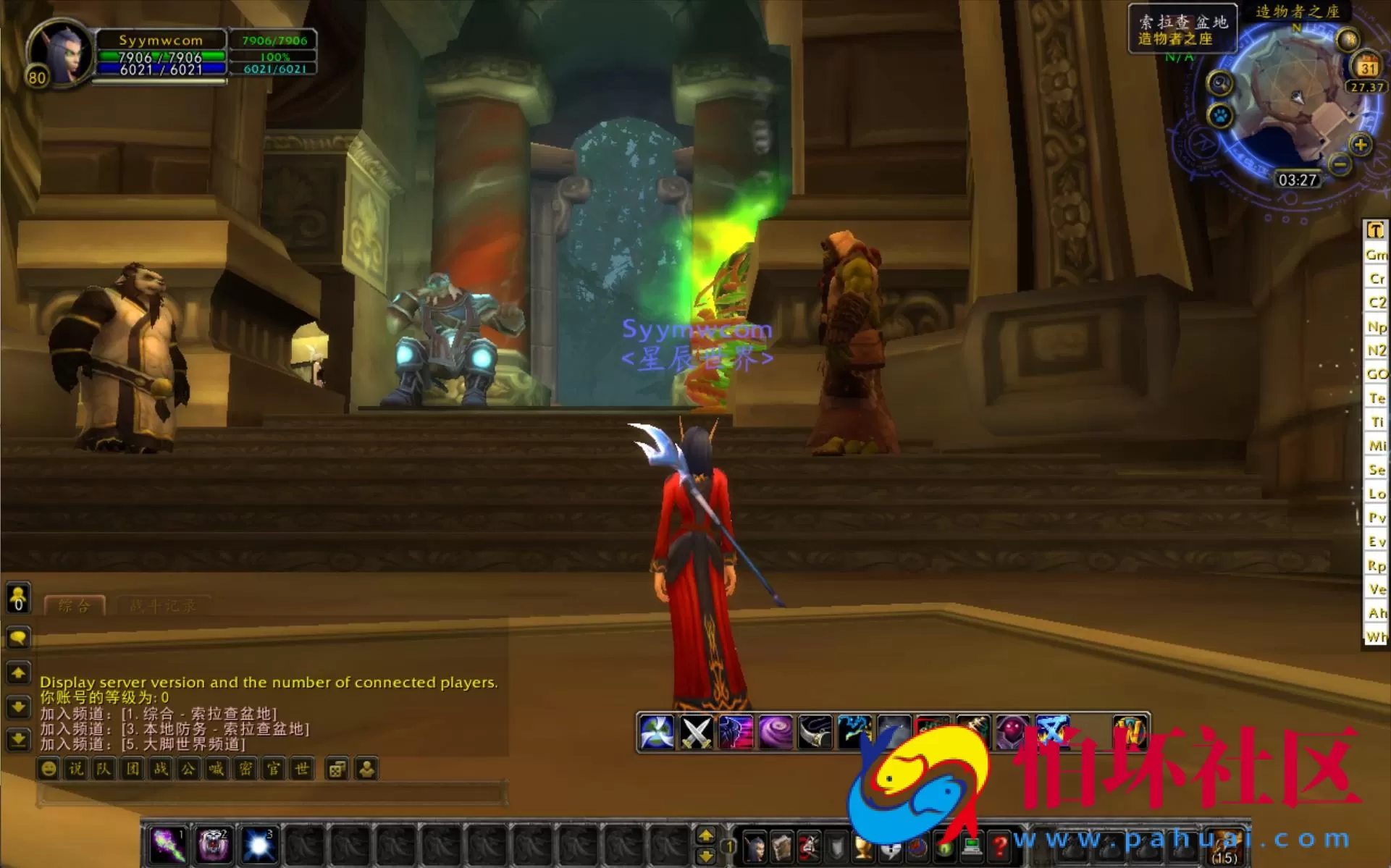 【wow魔兽世界怀旧版WLK335鬼吹灯-附带攻略】怀旧西方魔幻3D巨作端游-最新整理打包Win服务端源码视频架设教程-网页注册-GM指令教程-完整PC客户端