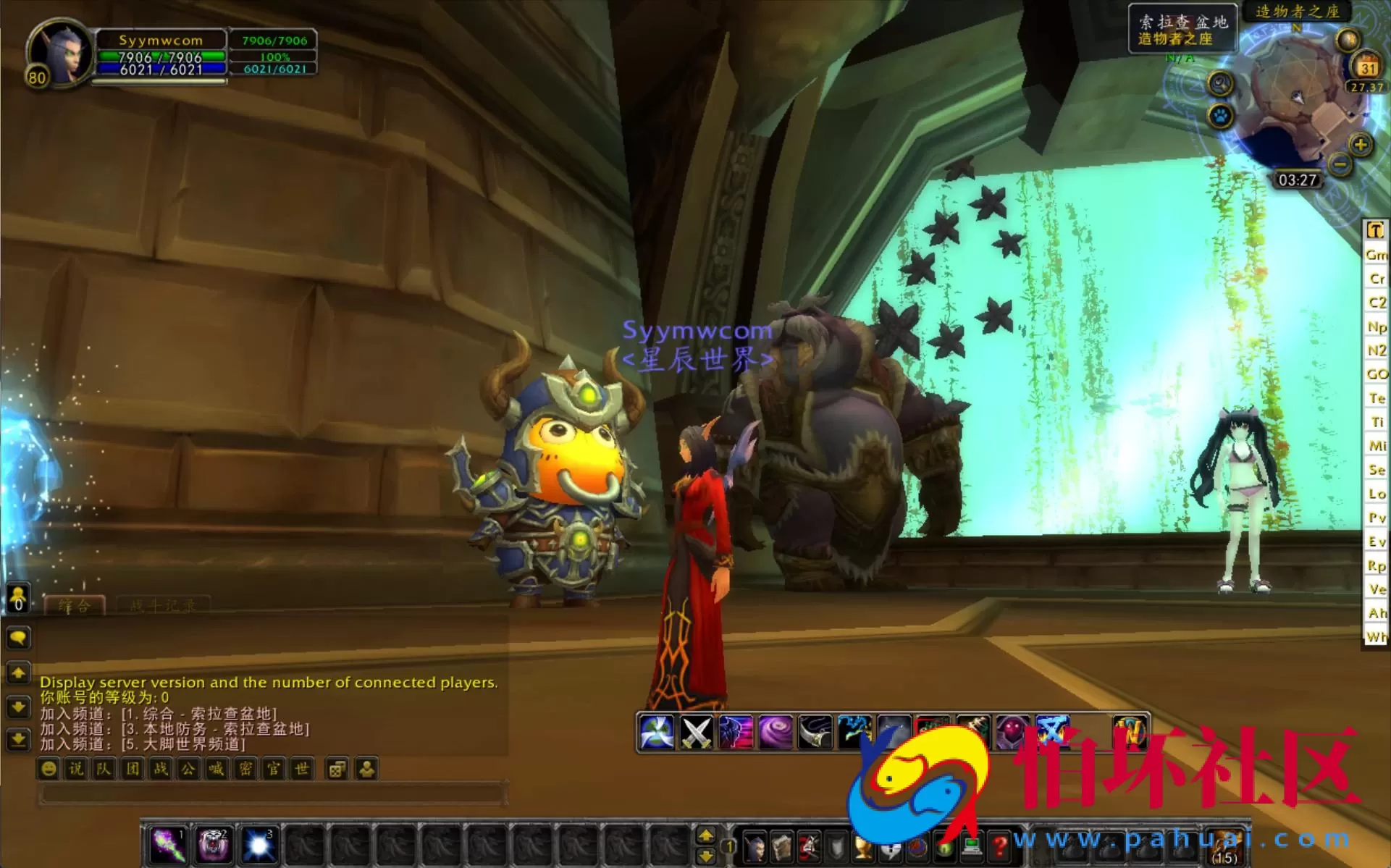 【wow魔兽世界怀旧版WLK335鬼吹灯-附带攻略】怀旧西方魔幻3D巨作端游-最新整理打包Win服务端源码视频架设教程-网页注册-GM指令教程-完整PC客户端