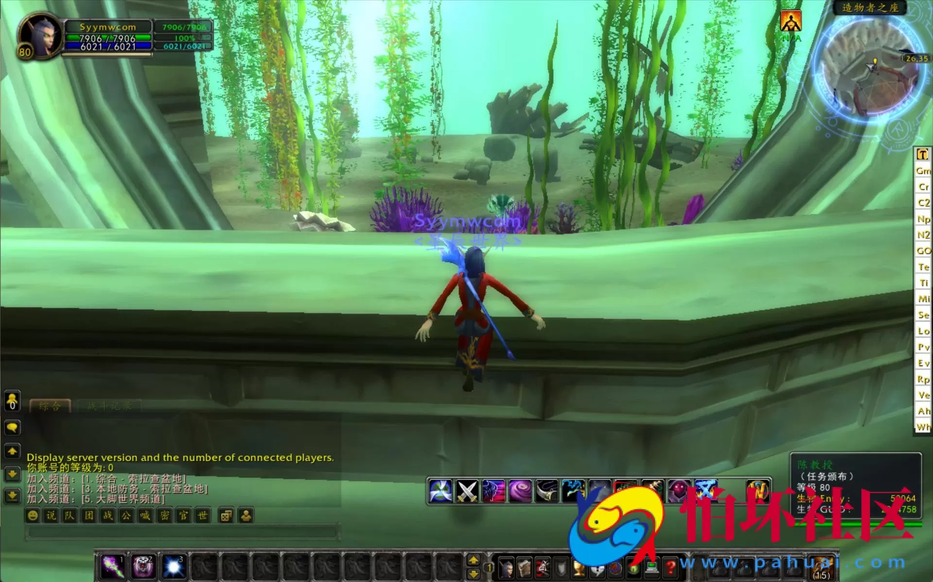 【wow魔兽世界怀旧版WLK335鬼吹灯-附带攻略】怀旧西方魔幻3D巨作端游-最新整理打包Win服务端源码视频架设教程-网页注册-GM指令教程-完整PC客户端