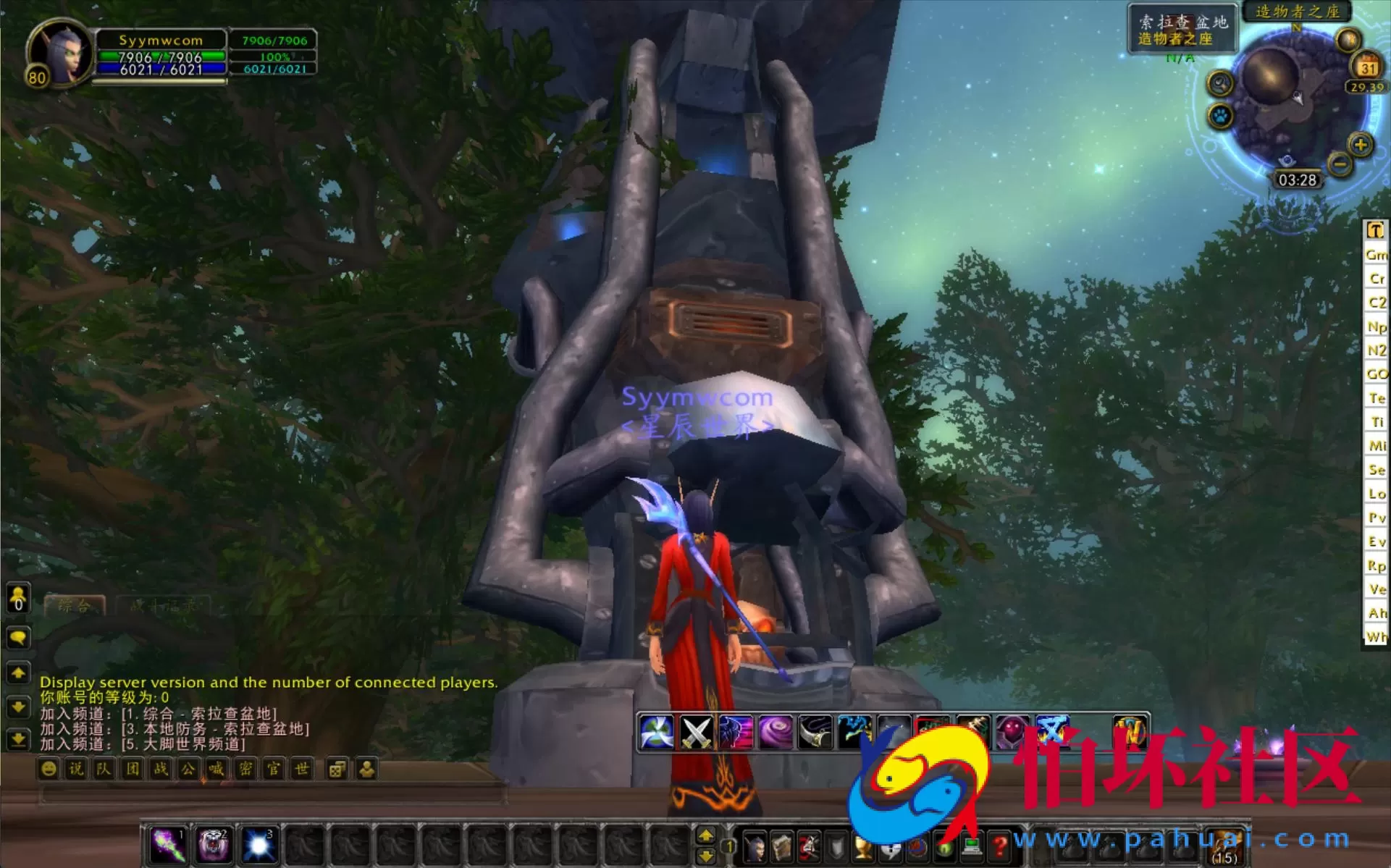 【wow魔兽世界怀旧版WLK335鬼吹灯-附带攻略】怀旧西方魔幻3D巨作端游-最新整理打包Win服务端源码视频架设教程-网页注册-GM指令教程-完整PC客户端