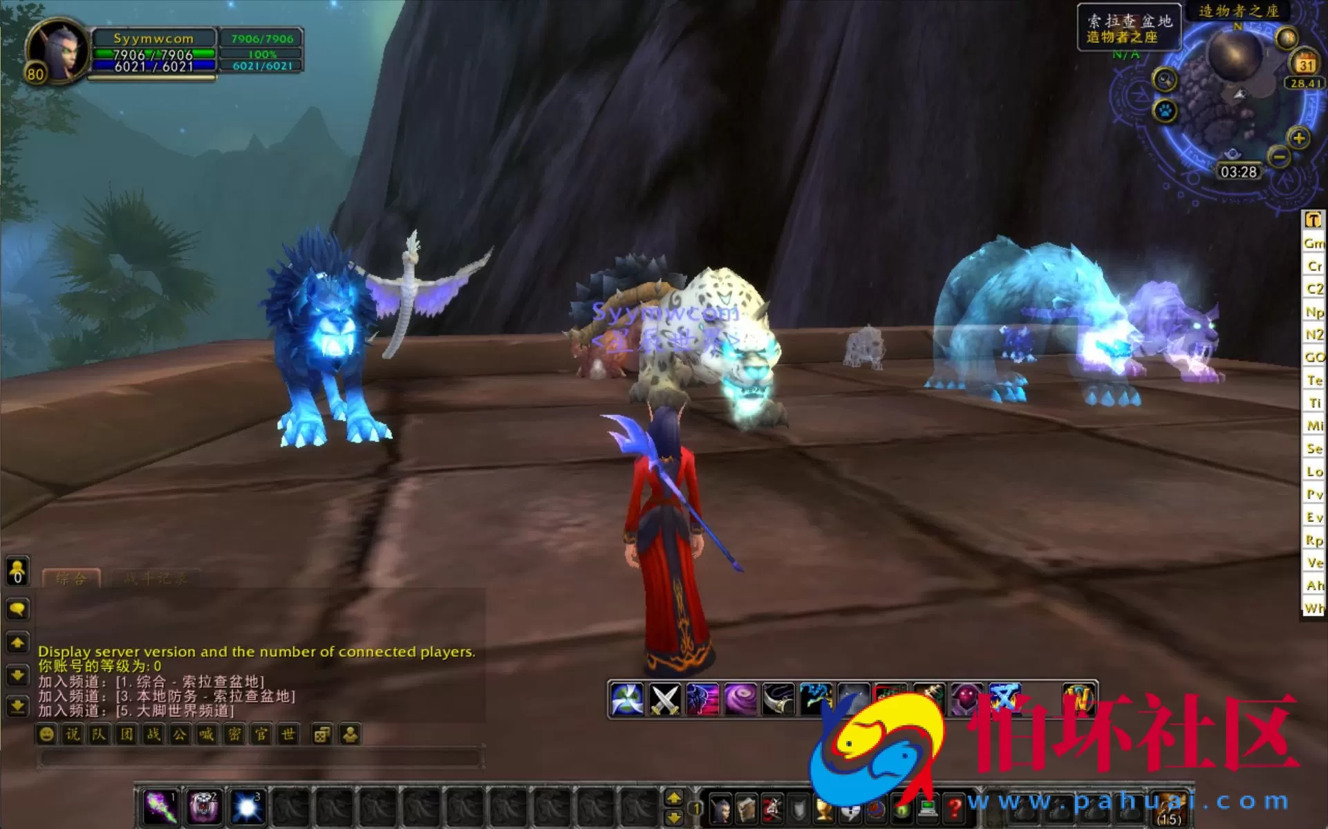 【wow魔兽世界怀旧版WLK335鬼吹灯-附带攻略】怀旧西方魔幻3D巨作端游-最新整理打包Win服务端源码视频架设教程-网页注册-GM指令教程-完整PC客户端