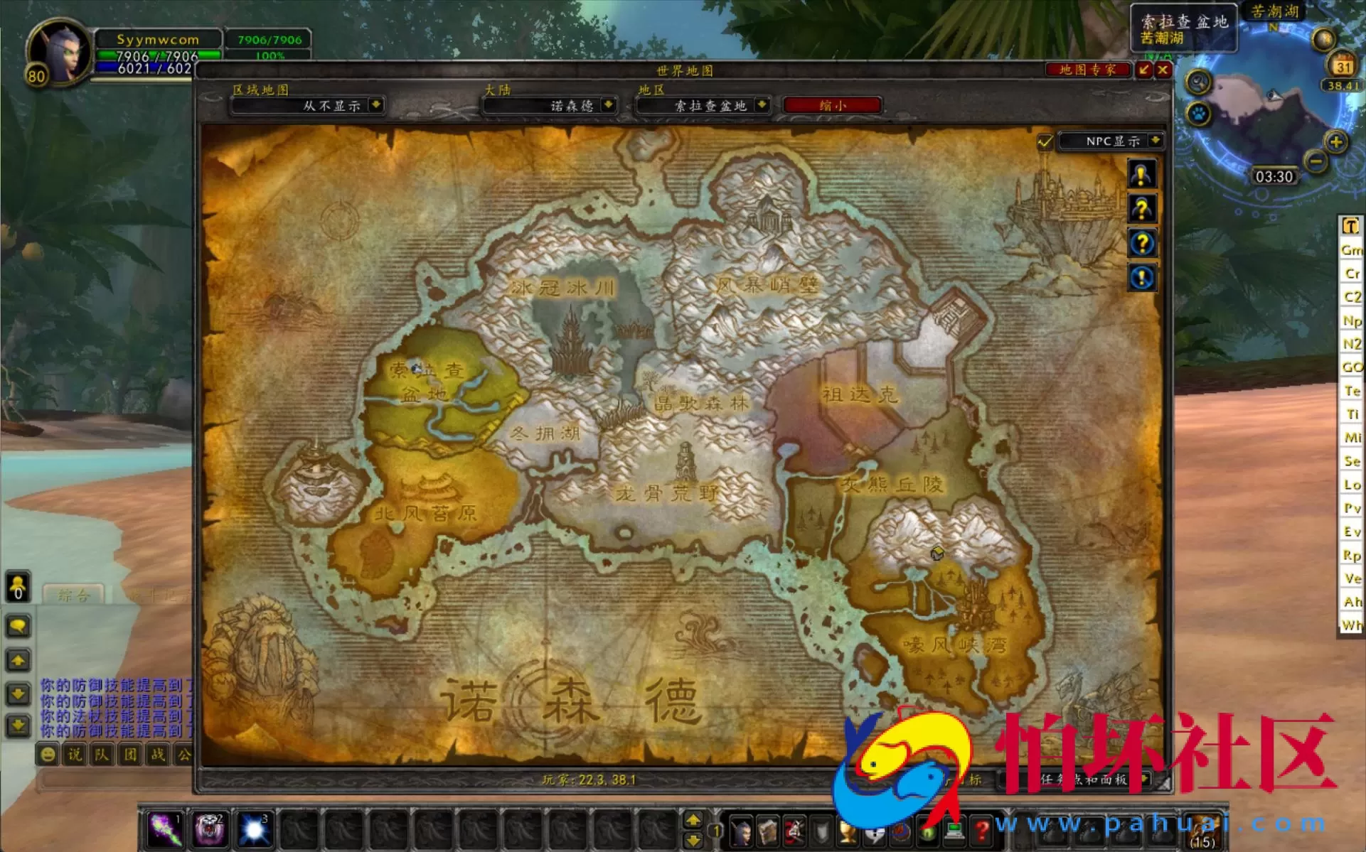 【wow魔兽世界怀旧版WLK335鬼吹灯-附带攻略】怀旧西方魔幻3D巨作端游-最新整理打包Win服务端源码视频架设教程-网页注册-GM指令教程-完整PC客户端