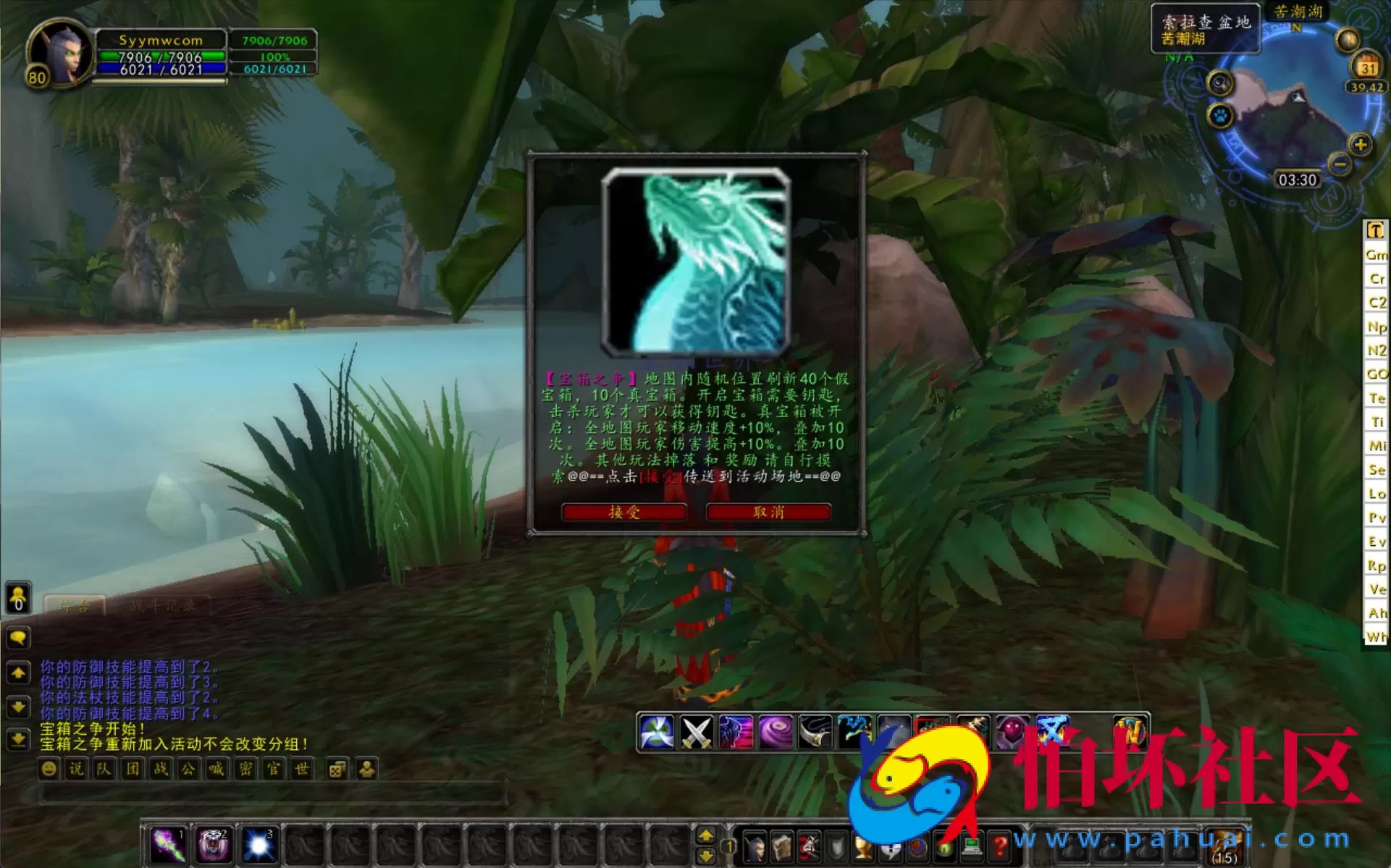 【wow魔兽世界怀旧版WLK335鬼吹灯-附带攻略】怀旧西方魔幻3D巨作端游-最新整理打包Win服务端源码视频架设教程-网页注册-GM指令教程-完整PC客户端