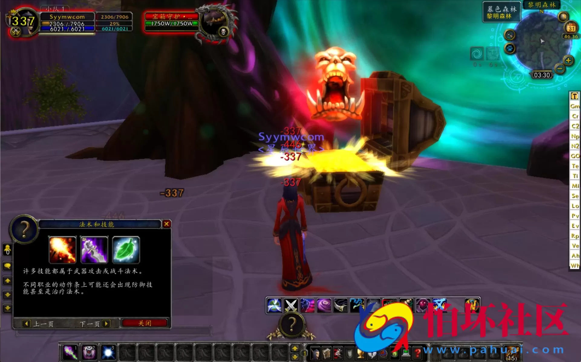 【wow魔兽世界怀旧版WLK335鬼吹灯-附带攻略】怀旧西方魔幻3D巨作端游-最新整理打包Win服务端源码视频架设教程-网页注册-GM指令教程-完整PC客户端