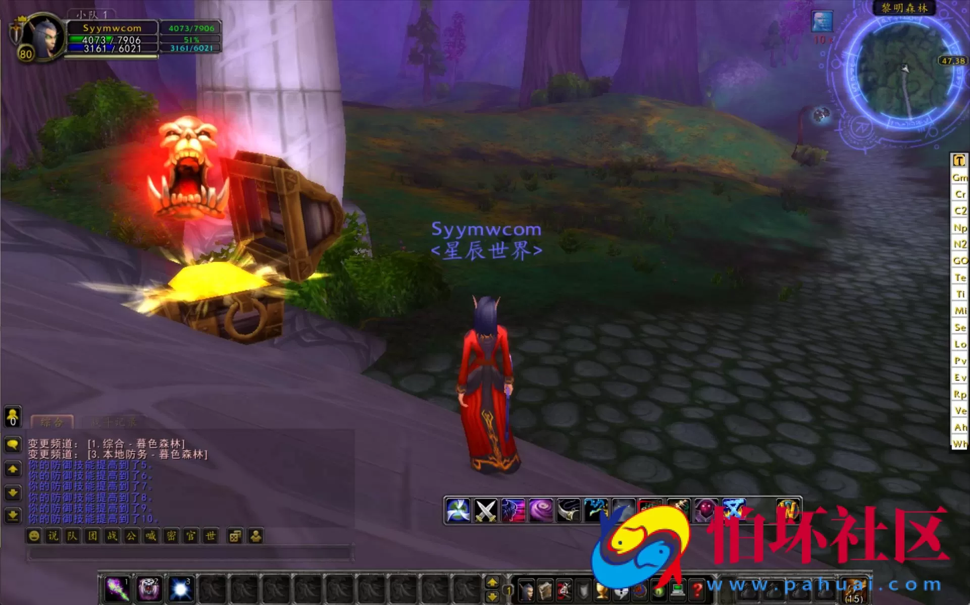 【wow魔兽世界怀旧版WLK335鬼吹灯-附带攻略】怀旧西方魔幻3D巨作端游-最新整理打包Win服务端源码视频架设教程-网页注册-GM指令教程-完整PC客户端