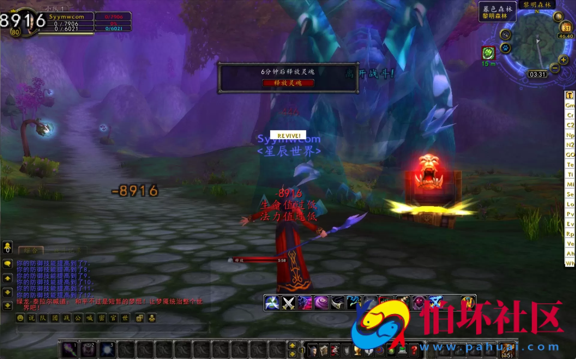 【wow魔兽世界怀旧版WLK335鬼吹灯-附带攻略】怀旧西方魔幻3D巨作端游-最新整理打包Win服务端源码视频架设教程-网页注册-GM指令教程-完整PC客户端