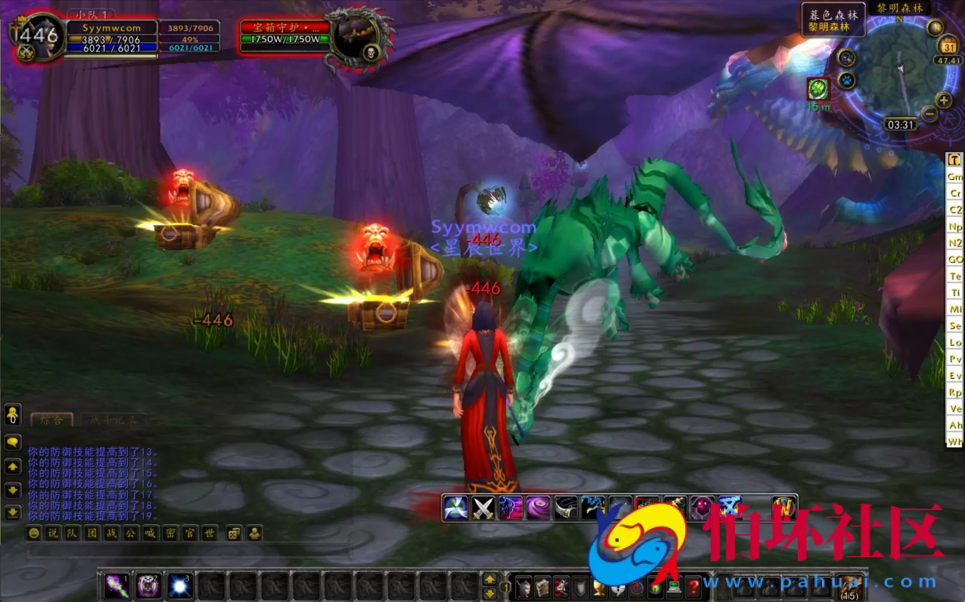 【wow魔兽世界怀旧版WLK335鬼吹灯-附带攻略】怀旧西方魔幻3D巨作端游-最新整理打包Win服务端源码视频架设教程-网页注册-GM指令教程-完整PC客户端