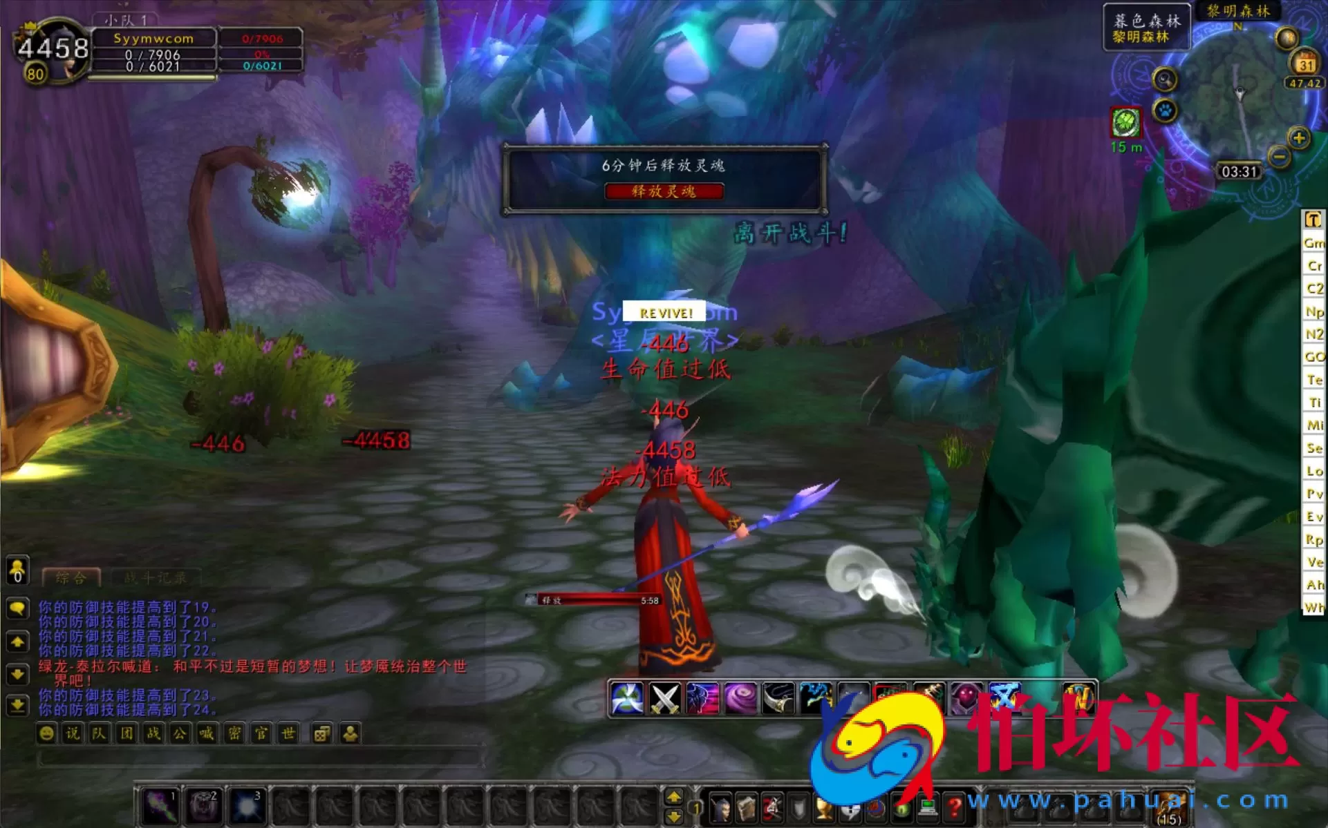 【wow魔兽世界怀旧版WLK335鬼吹灯-附带攻略】怀旧西方魔幻3D巨作端游-最新整理打包Win服务端源码视频架设教程-网页注册-GM指令教程-完整PC客户端