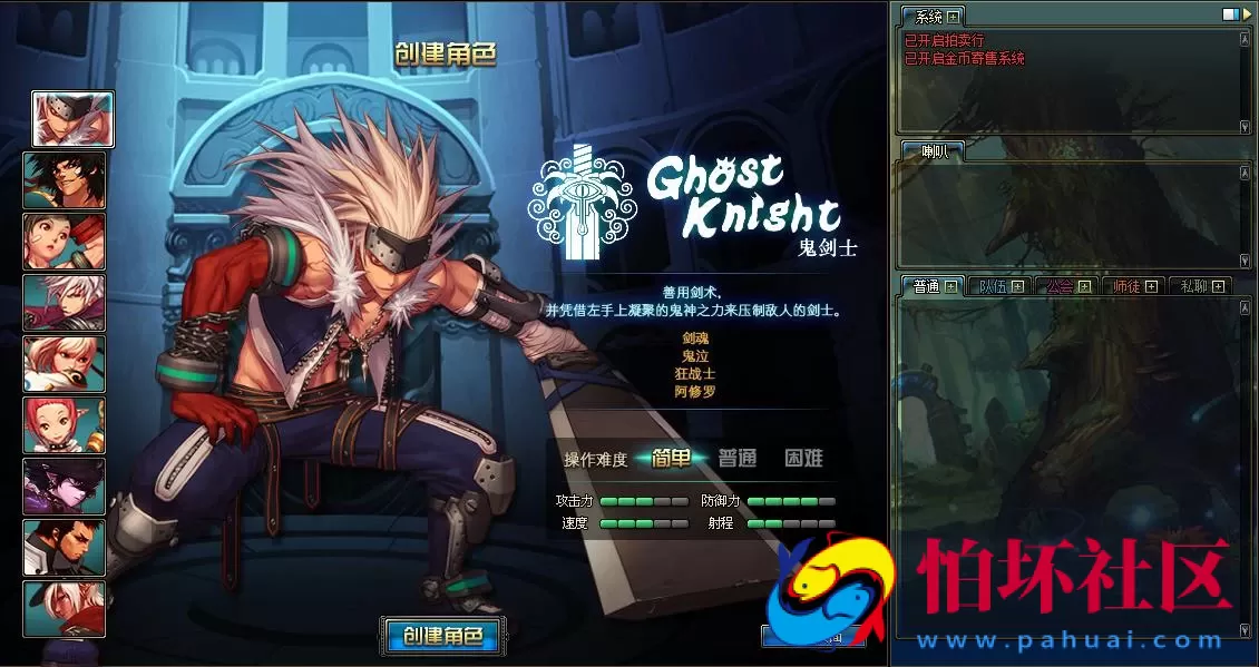 【DOF-70级龙服神话精品版PVF-附带攻略】经典3D冒险格斗闯关西方魔幻端游-打包Linux服务端源码-视频架设教程-等级补丁-配套完整客户端