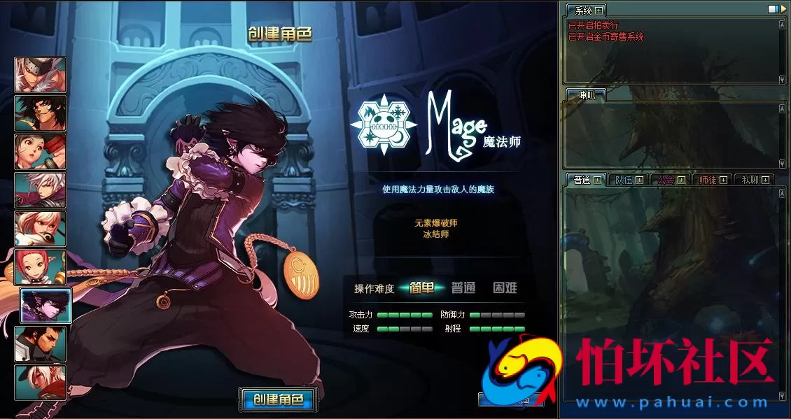 【DOF-70级龙服神话精品版PVF-附带攻略】经典3D冒险格斗闯关西方魔幻端游-打包Linux服务端源码-视频架设教程-等级补丁-配套完整客户端