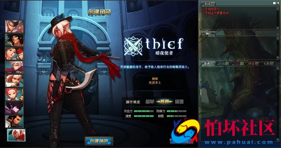 【DOF-70级龙服神话精品版PVF-附带攻略】经典3D冒险格斗闯关西方魔幻端游-打包Linux服务端源码-视频架设教程-等级补丁-配套完整客户端