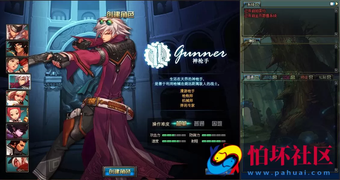 【DOF-70级龙服神话精品版PVF-附带攻略】经典3D冒险格斗闯关西方魔幻端游-打包Linux服务端源码-视频架设教程-等级补丁-配套完整客户端