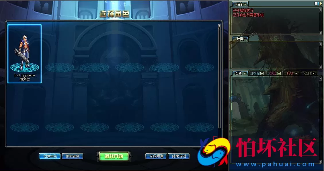 【DOF-70级龙服神话精品版PVF-附带攻略】经典3D冒险格斗闯关西方魔幻端游-打包Linux服务端源码-视频架设教程-等级补丁-配套完整客户端