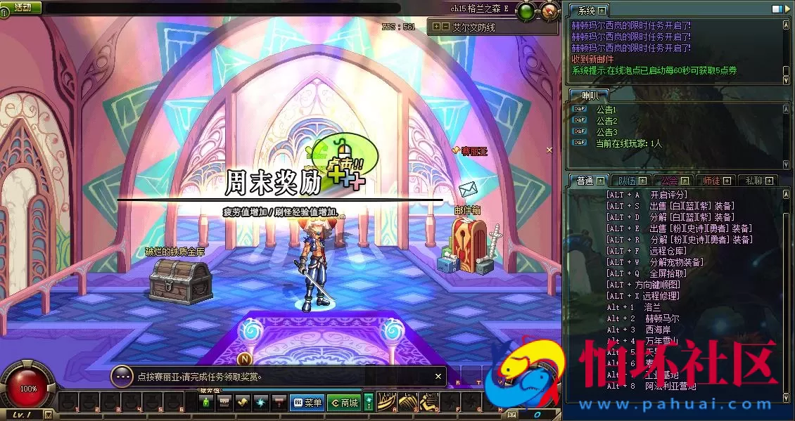 【DOF-70级龙服神话精品版PVF-附带攻略】经典3D冒险格斗闯关西方魔幻端游-打包Linux服务端源码-视频架设教程-等级补丁-配套完整客户端