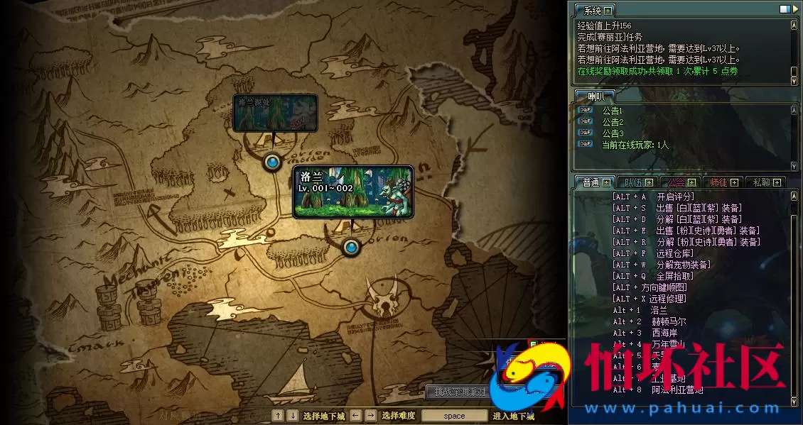 【DOF-70级龙服神话精品版PVF-附带攻略】经典3D冒险格斗闯关西方魔幻端游-打包Linux服务端源码-视频架设教程-等级补丁-配套完整客户端