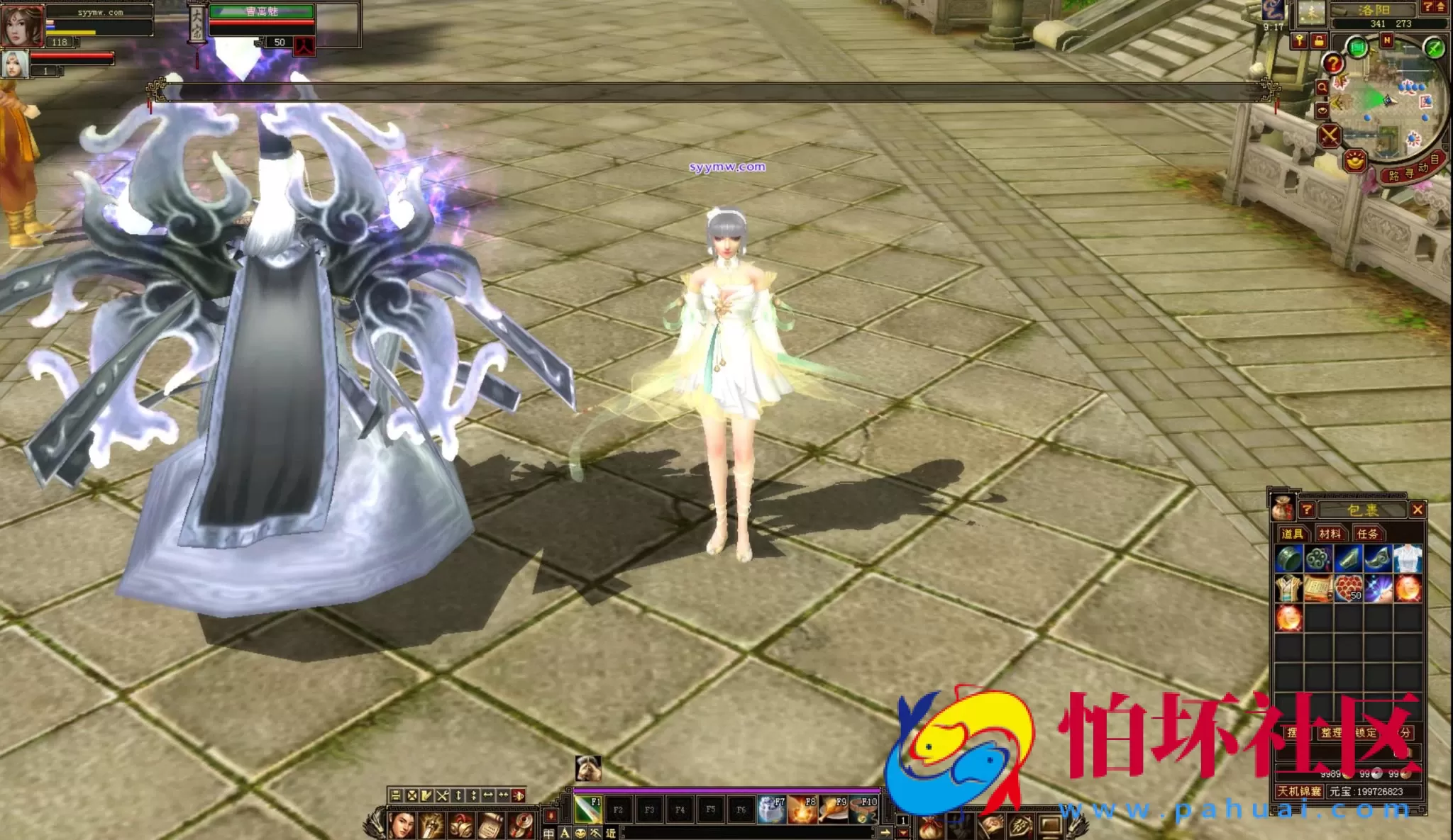 【新天龙八部3永恒经典之怀旧纯净版】3D武侠金庸武侠端游-最新整理单机一键即玩镜像端-打包Linux服务端源码视频架设教程-完整PC客户端-配套GM工具