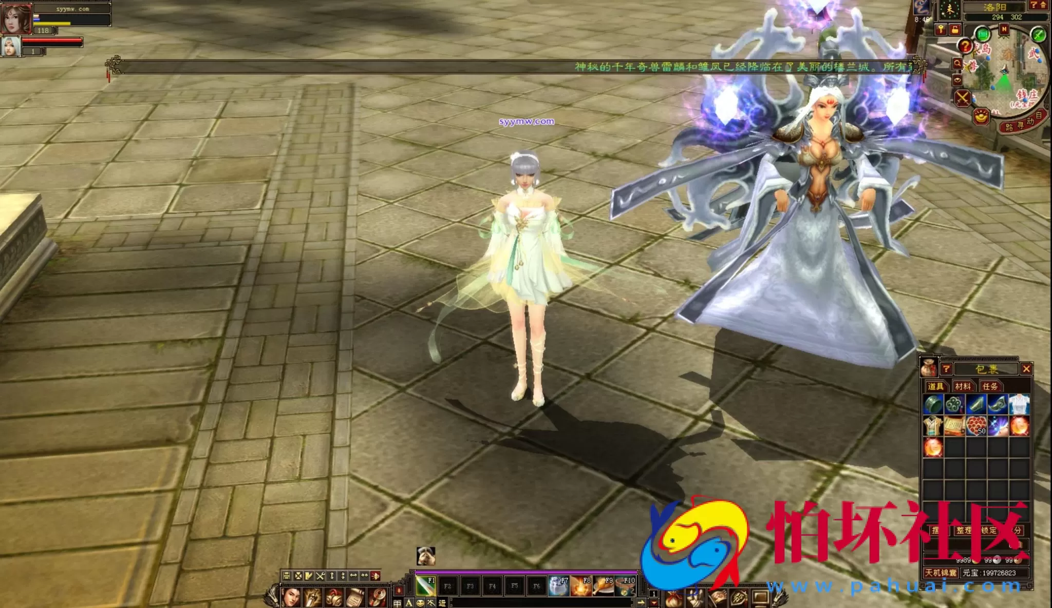 【新天龙八部3永恒经典之怀旧纯净版】3D武侠金庸武侠端游-最新整理单机一键即玩镜像端-打包Linux服务端源码视频架设教程-完整PC客户端-配套GM工具