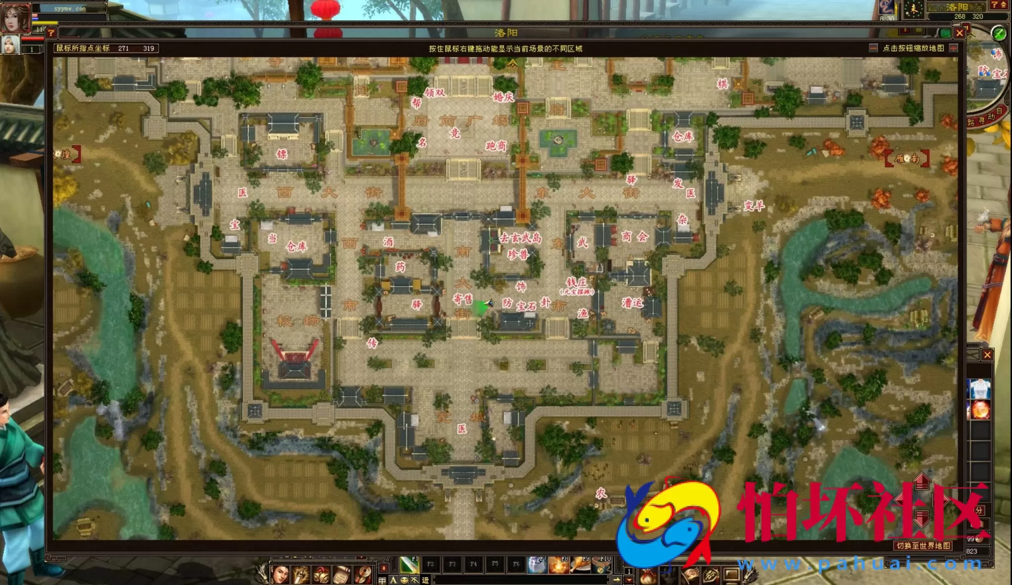 【新天龙八部3永恒经典之怀旧纯净版】3D武侠金庸武侠端游-最新整理单机一键即玩镜像端-打包Linux服务端源码视频架设教程-完整PC客户端-配套GM工具