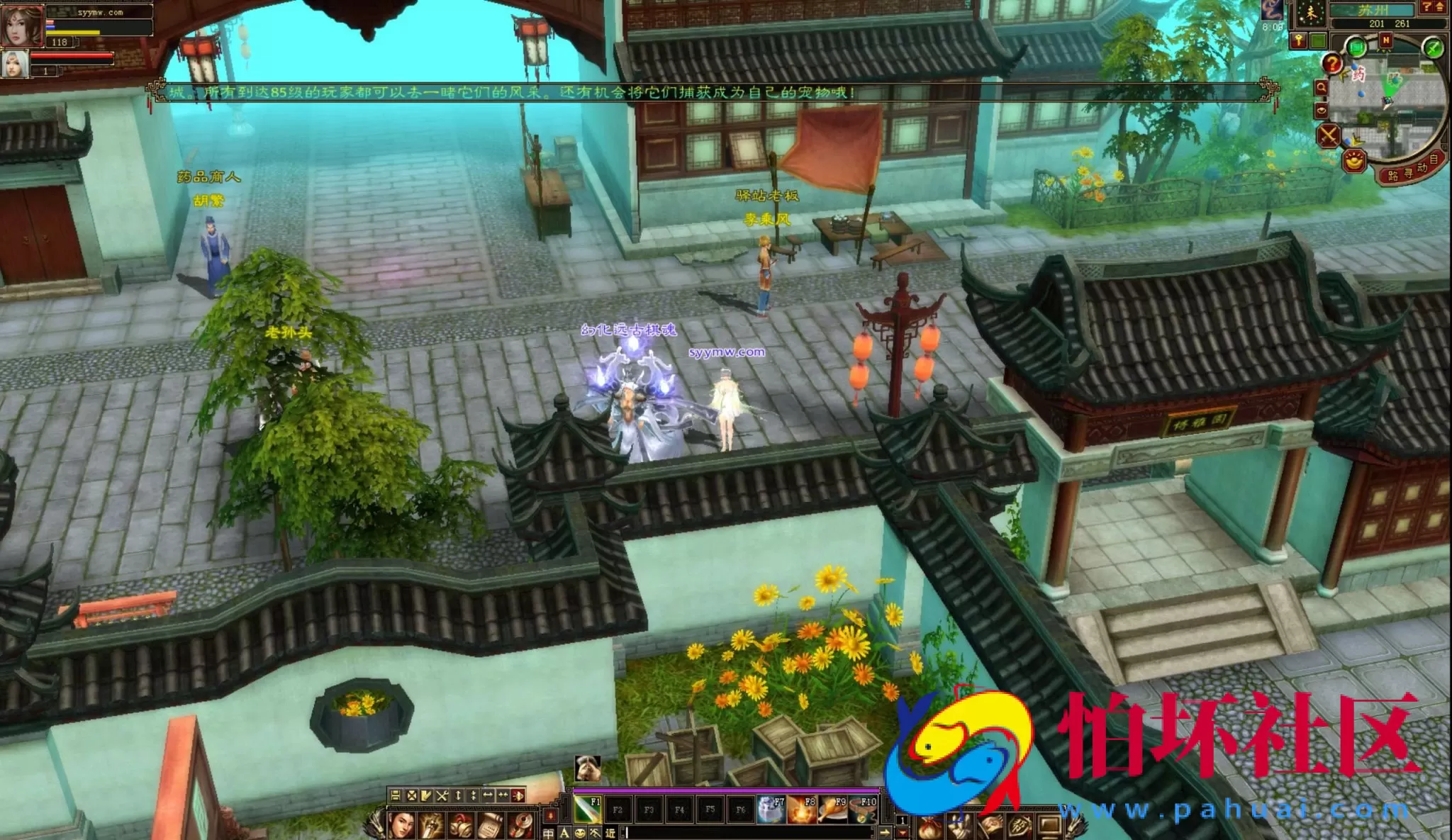 【新天龙八部3永恒经典之怀旧纯净版】3D武侠金庸武侠端游-最新整理单机一键即玩镜像端-打包Linux服务端源码视频架设教程-完整PC客户端-配套GM工具