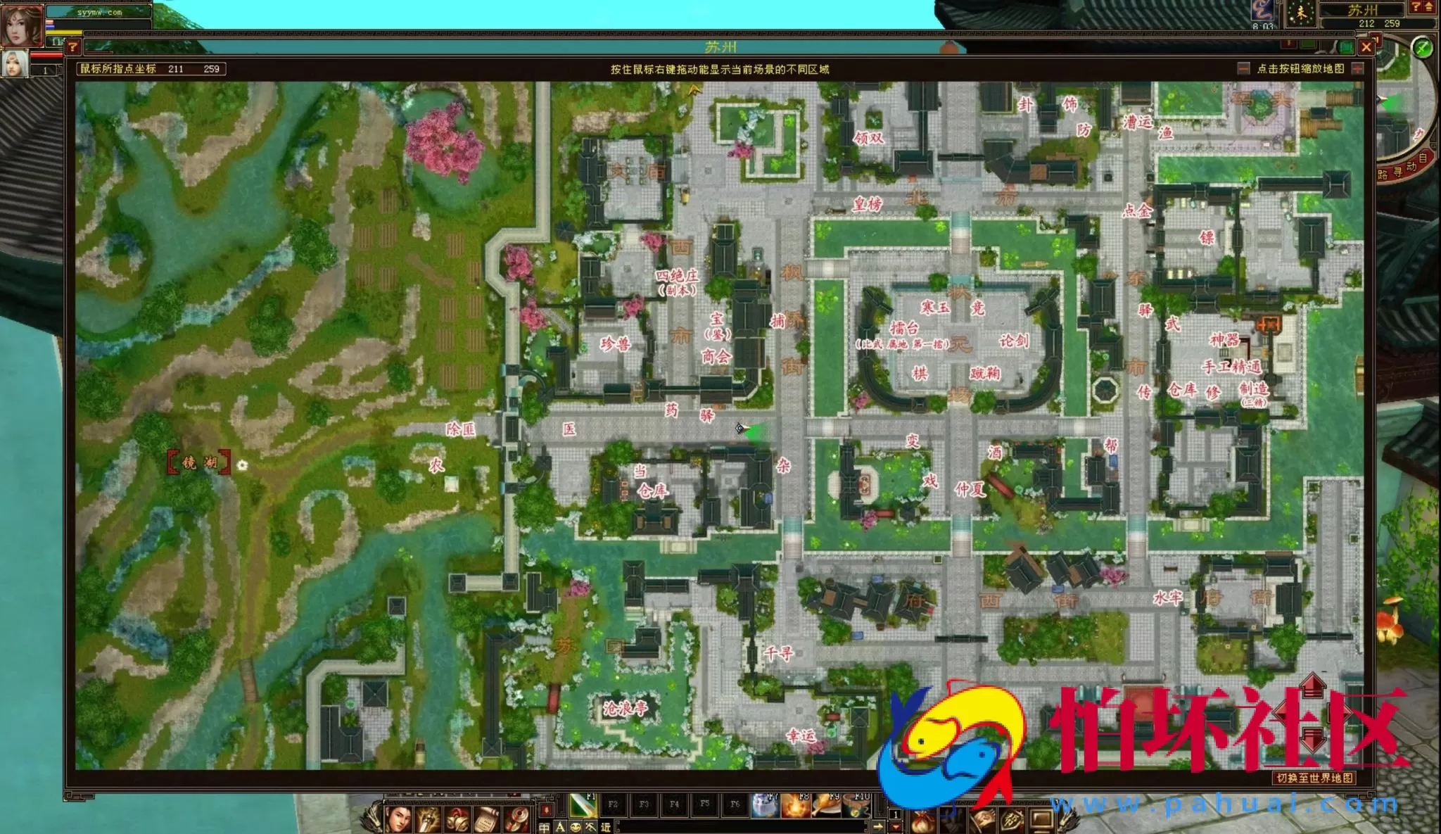 【新天龙八部3永恒经典之怀旧纯净版】3D武侠金庸武侠端游-最新整理单机一键即玩镜像端-打包Linux服务端源码视频架设教程-完整PC客户端-配套GM工具