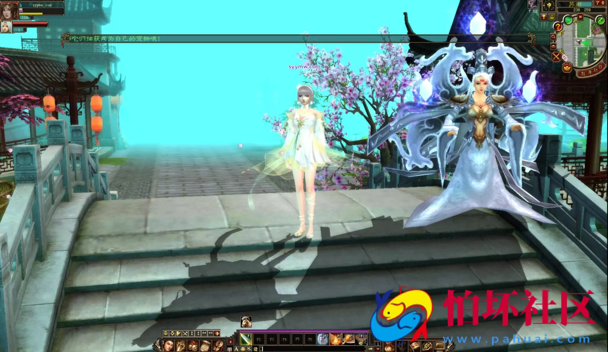 【新天龙八部3永恒经典之怀旧纯净版】3D武侠金庸武侠端游-最新整理单机一键即玩镜像端-打包Linux服务端源码视频架设教程-完整PC客户端-配套GM工具