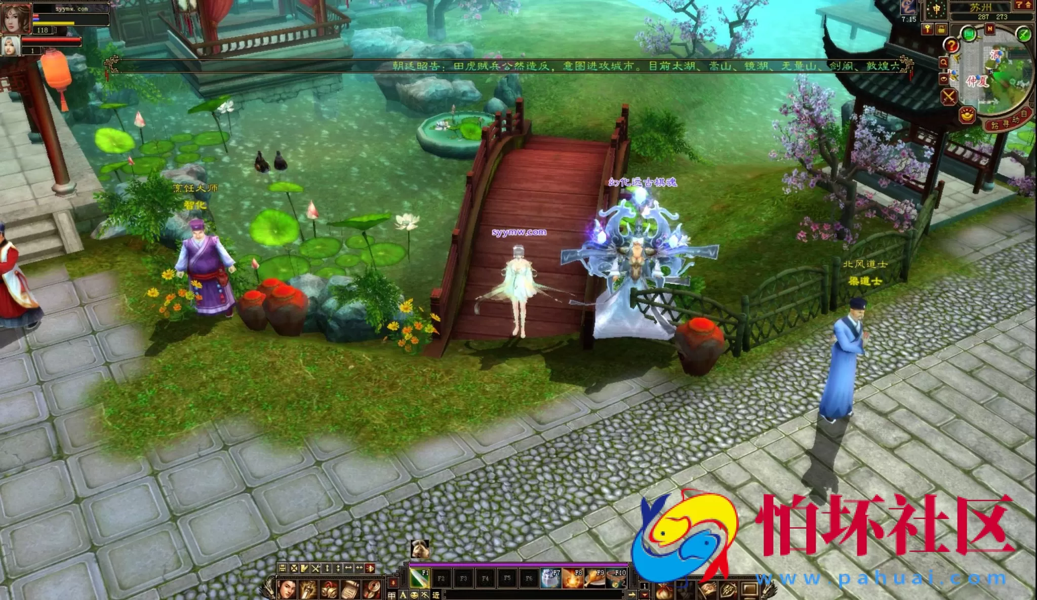 【新天龙八部3永恒经典之怀旧纯净版】3D武侠金庸武侠端游-最新整理单机一键即玩镜像端-打包Linux服务端源码视频架设教程-完整PC客户端-配套GM工具