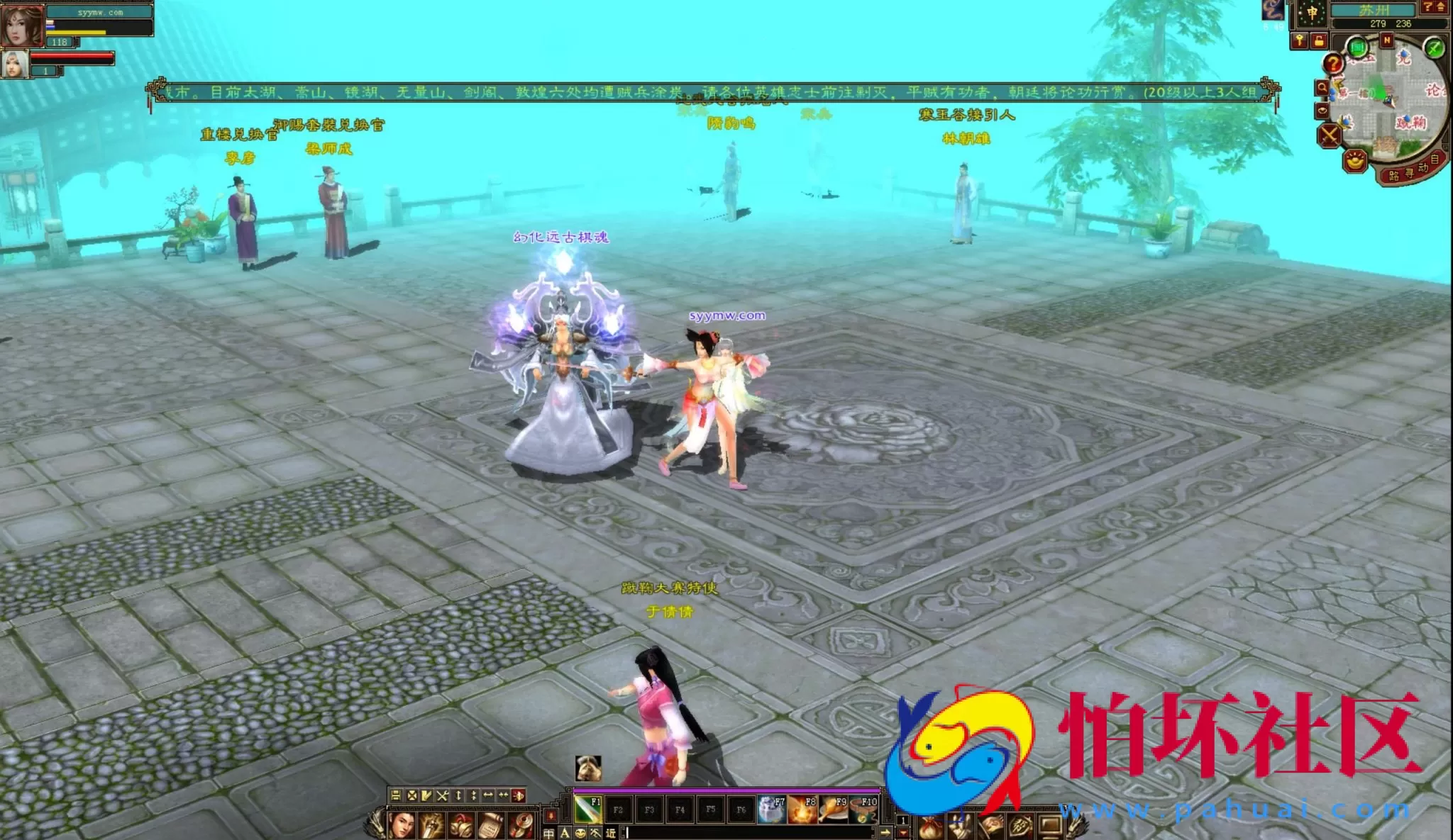 【新天龙八部3永恒经典之怀旧纯净版】3D武侠金庸武侠端游-最新整理单机一键即玩镜像端-打包Linux服务端源码视频架设教程-完整PC客户端-配套GM工具