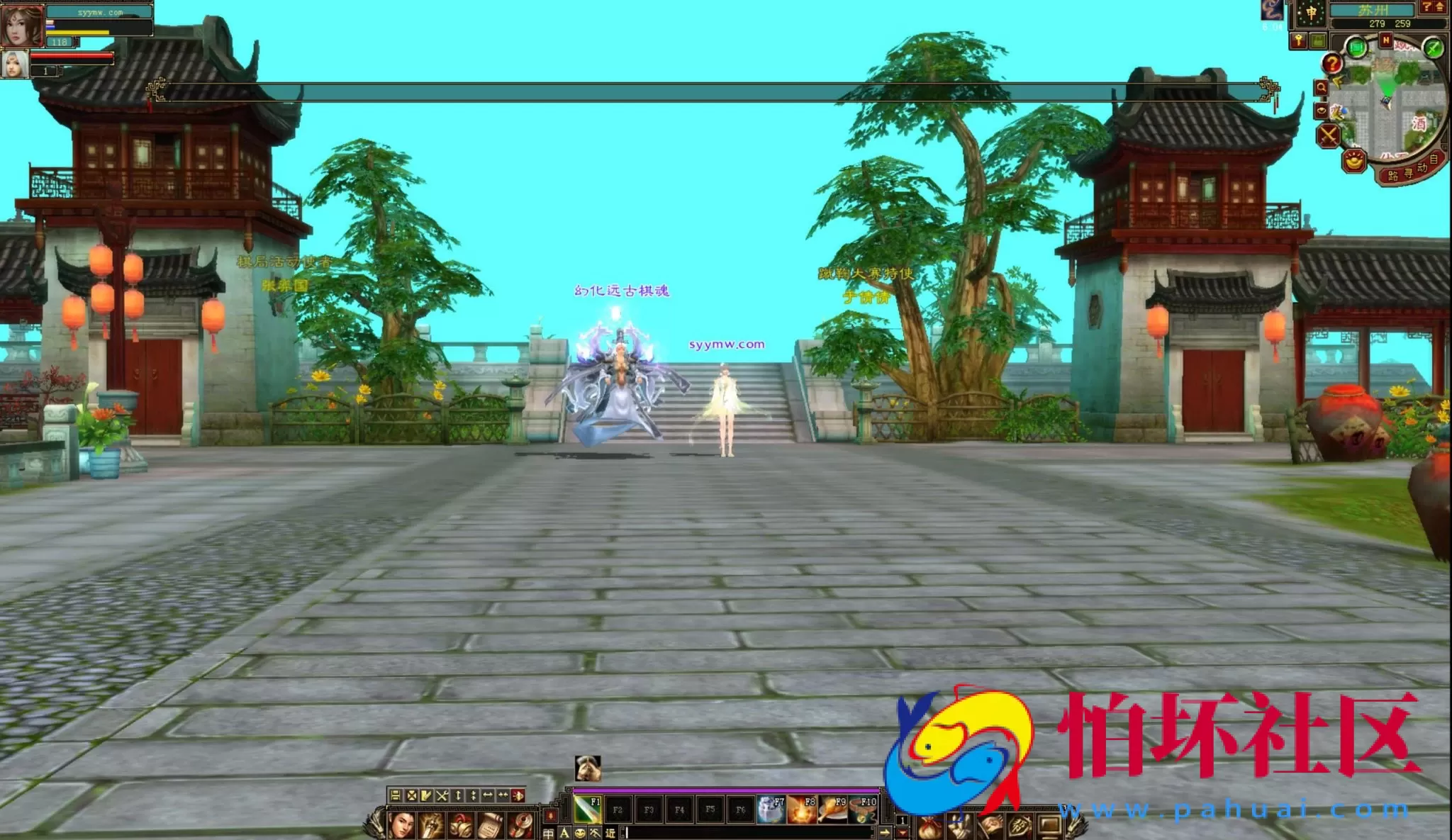 【新天龙八部3永恒经典之怀旧纯净版】3D武侠金庸武侠端游-最新整理单机一键即玩镜像端-打包Linux服务端源码视频架设教程-完整PC客户端-配套GM工具