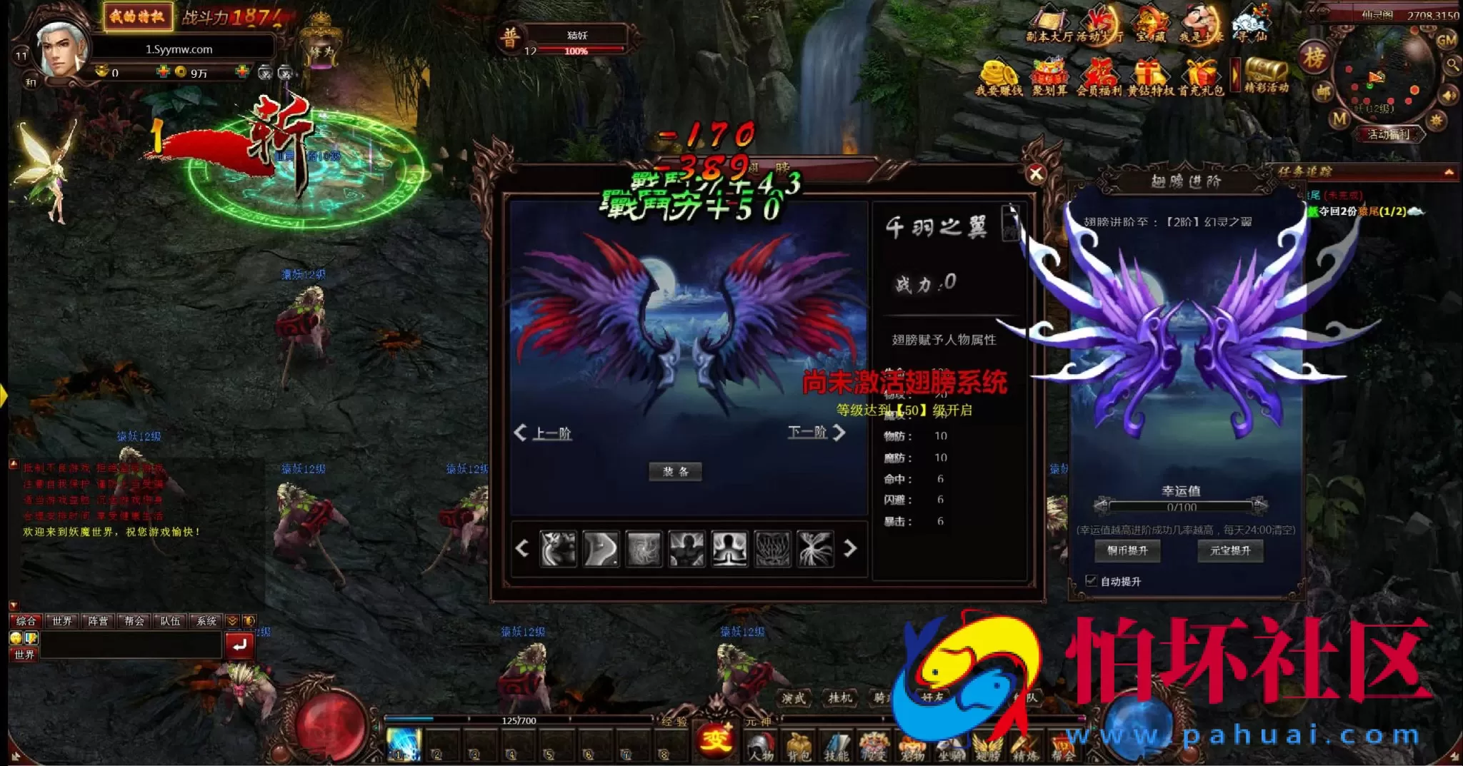 【网页游戏之妖魔世界】2.5D仙侠剧情网页游戏-整理一键单机-打包Win服务端源码视频架设教程