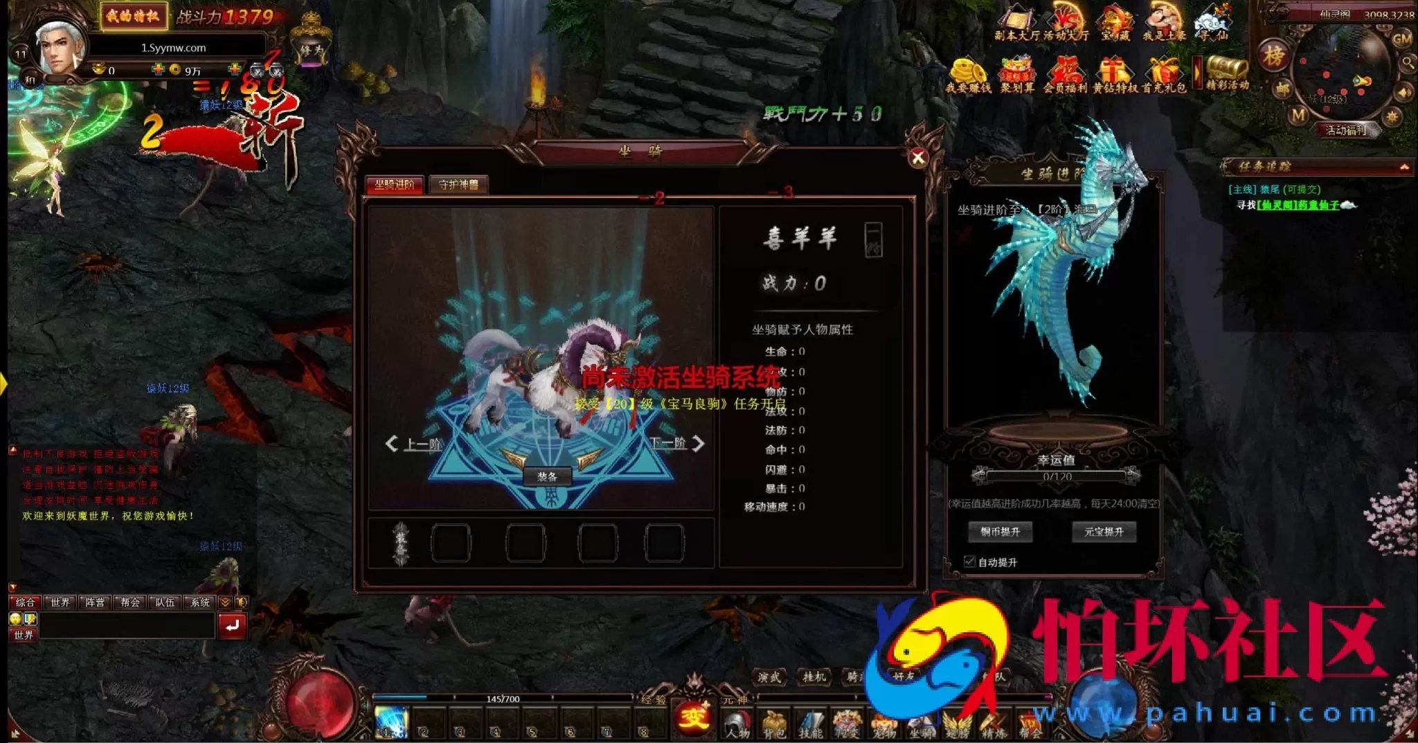 【网页游戏之妖魔世界】2.5D仙侠剧情网页游戏-整理一键单机-打包Win服务端源码视频架设教程