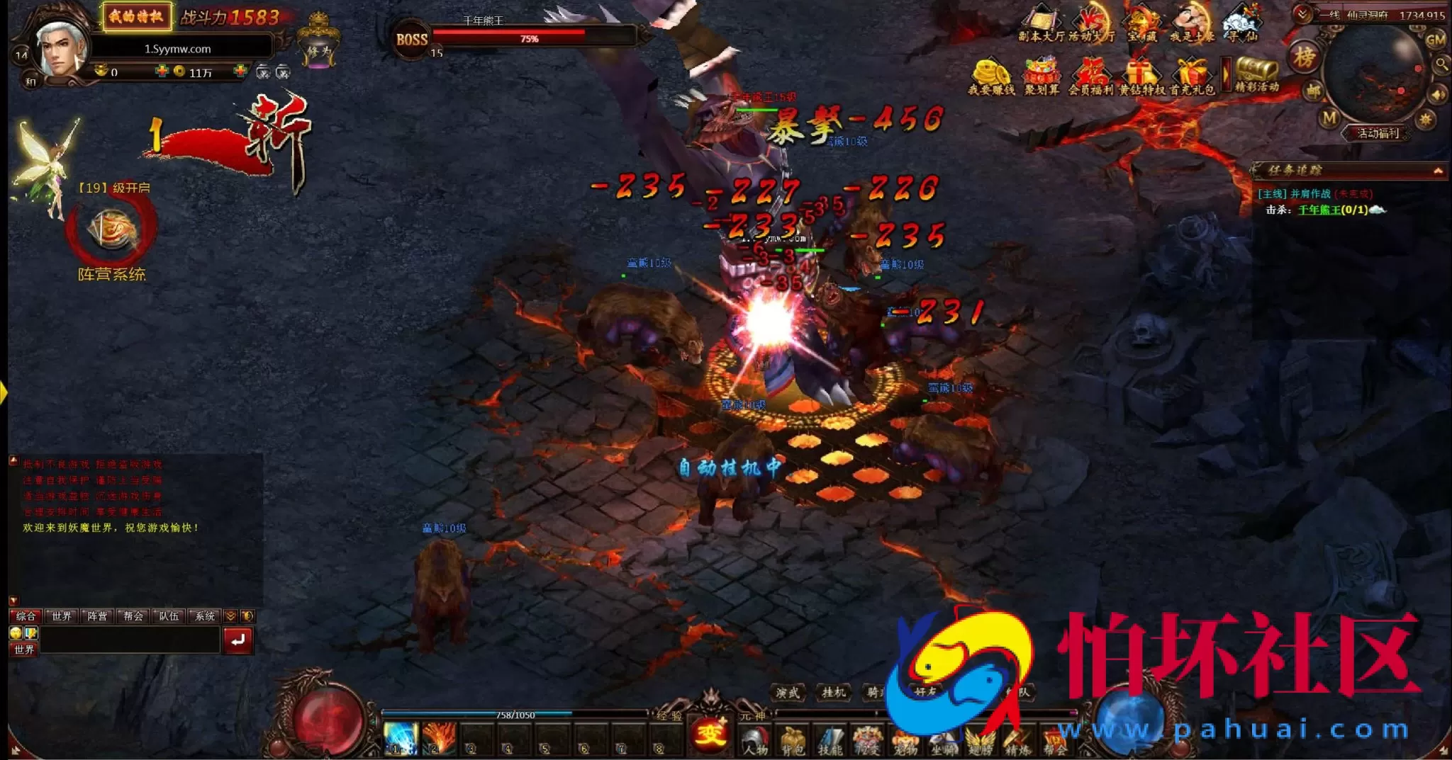 【网页游戏之妖魔世界】2.5D仙侠剧情网页游戏-整理一键单机-打包Win服务端源码视频架设教程