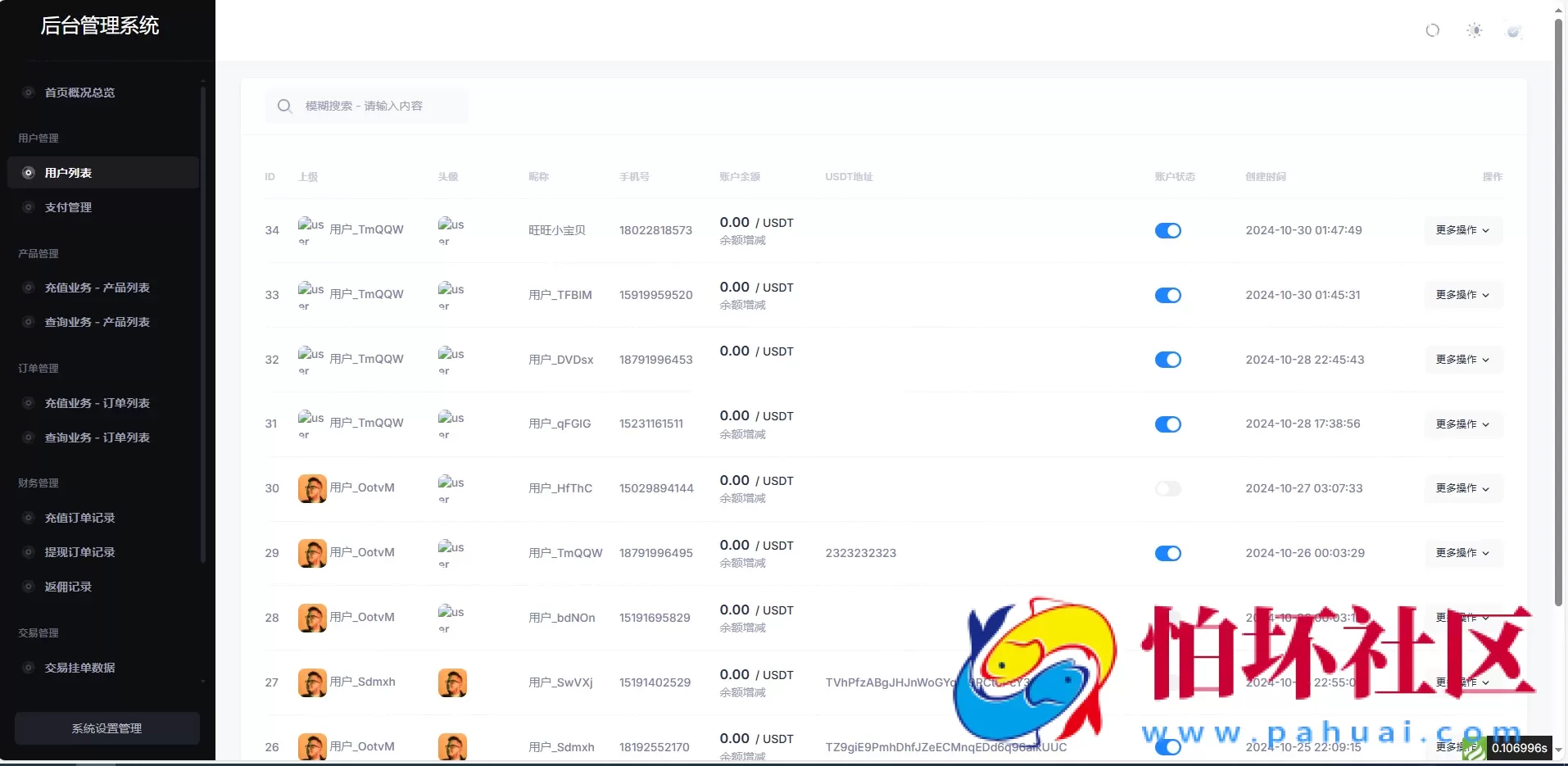 小利特惠源码 生活缴费 电话费 油卡燃气 等充值业务类程序源码附带承兑系统 附视频搭建教程