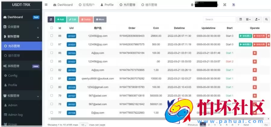 uniapp版多语言TRX系统源码/TRX理财系统/虚拟币挖矿程序