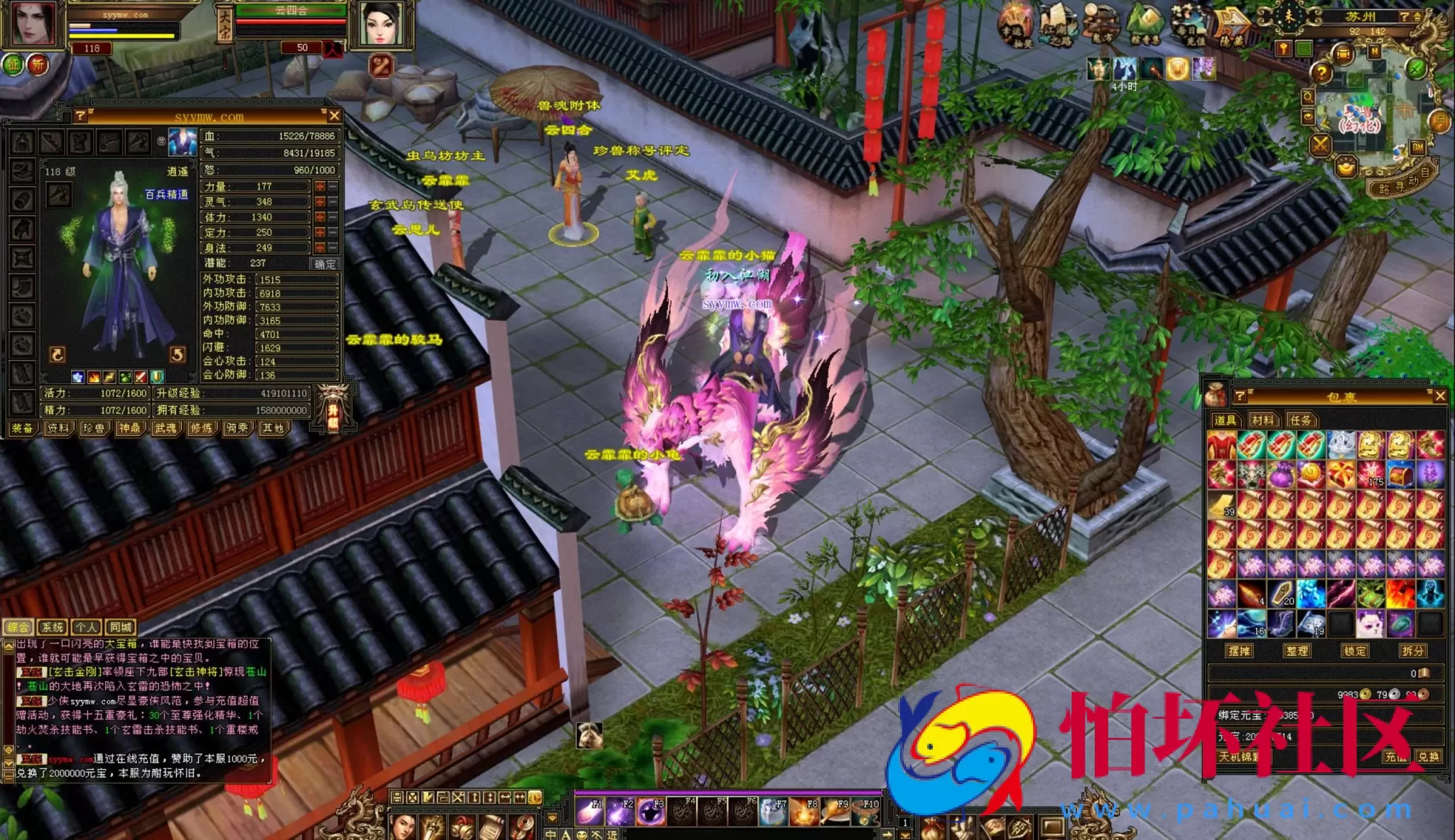 【新天龙八部3永恒经典之纯怀旧版本】经典3D武侠金庸武侠端游-2024年9月3日最新整理单机一键即玩镜像端-打包Linux服务端源码视频架设教程-完整PC客户端-配套GM工具