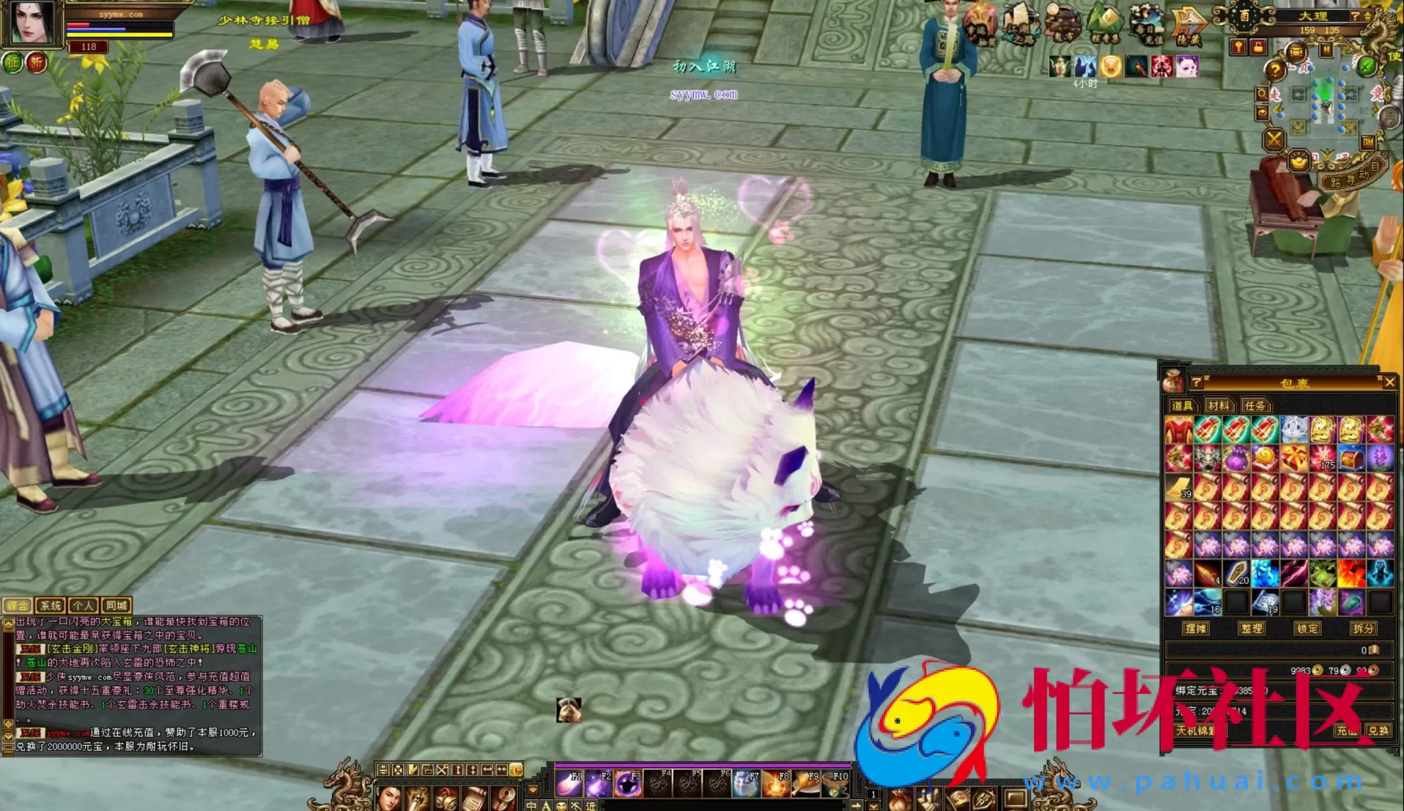 【新天龙八部3永恒经典之纯怀旧版本】经典3D武侠金庸武侠端游-2024年9月3日最新整理单机一键即玩镜像端-打包Linux服务端源码视频架设教程-完整PC客户端-配套GM工具