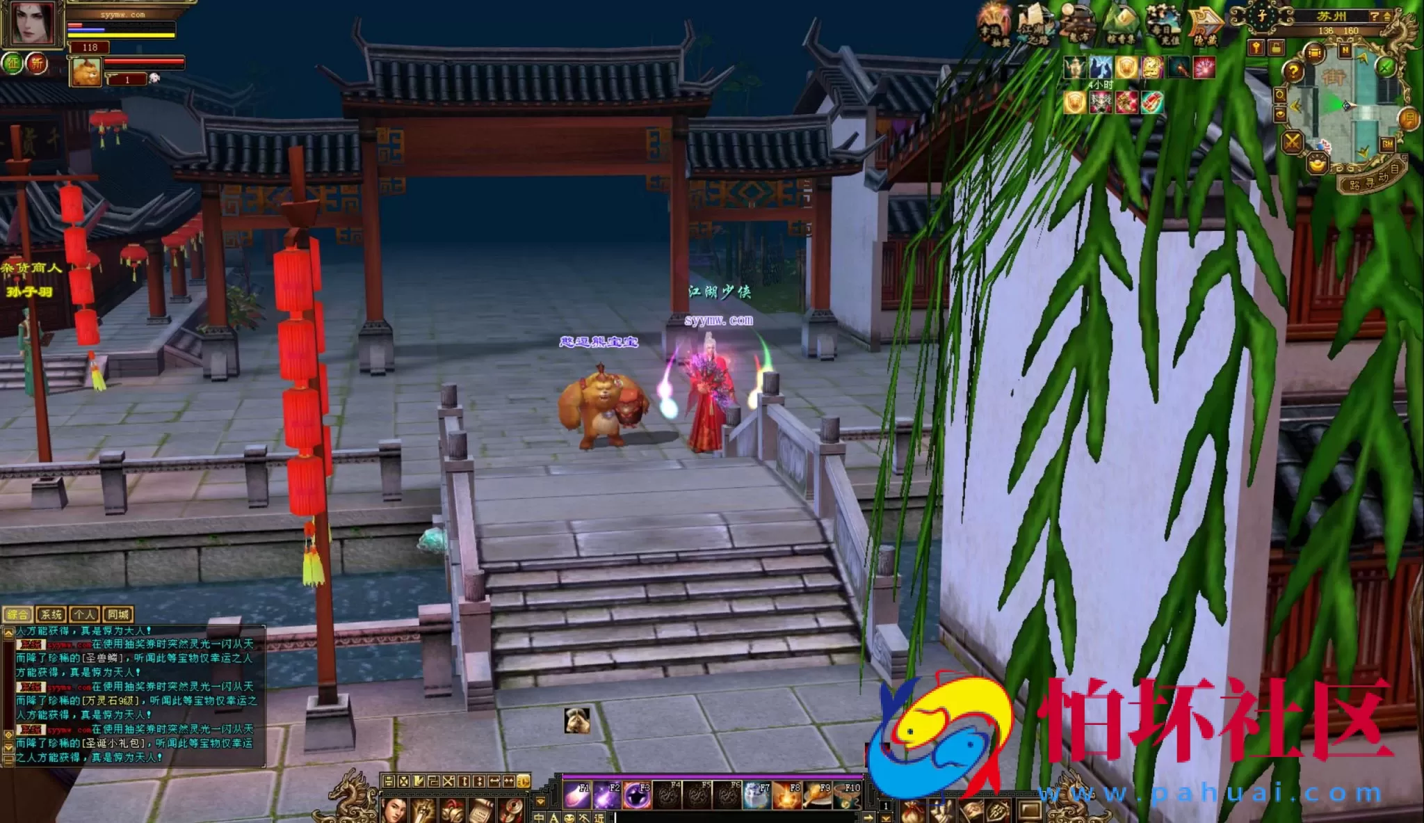 【新天龙八部3永恒经典之纯怀旧版本】经典3D武侠金庸武侠端游-2024年9月3日最新整理单机一键即玩镜像端-打包Linux服务端源码视频架设教程-完整PC客户端-配套GM工具