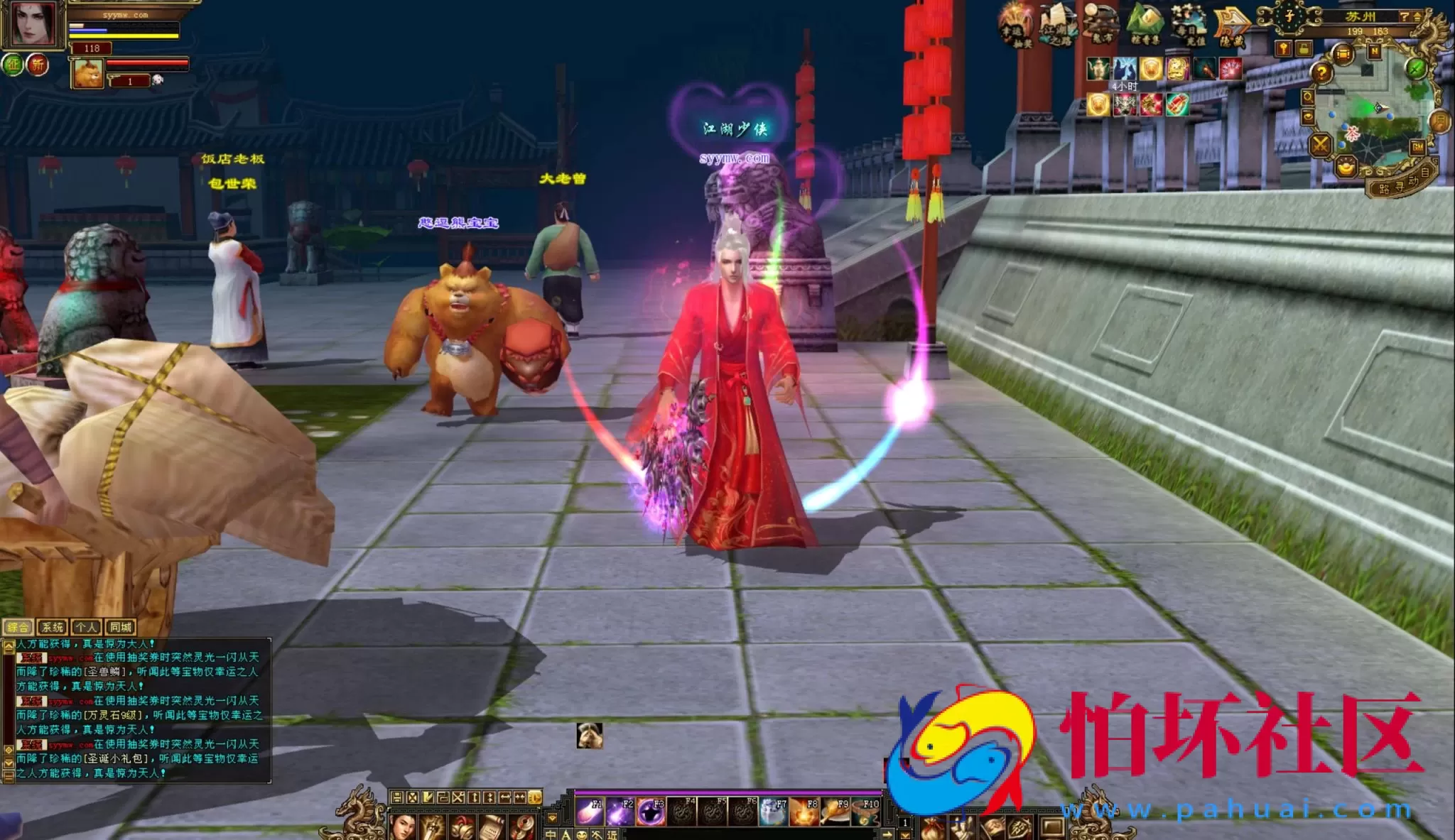 【新天龙八部3永恒经典之纯怀旧版本】经典3D武侠金庸武侠端游-2024年9月3日最新整理单机一键即玩镜像端-打包Linux服务端源码视频架设教程-完整PC客户端-配套GM工具