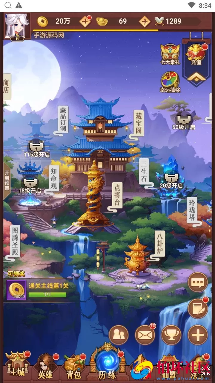 【放置封神之侠客道荒古封神录魔改版】经典三网H5全网通卡牌剧情闯关手游-最新单机一键镜像端-打包Linux服务端源码-视频架设教程-开放多区-GM后台-多功能CDK授权后台
